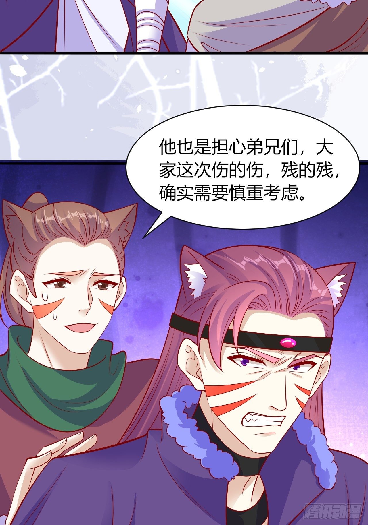 33 学会撒娇41