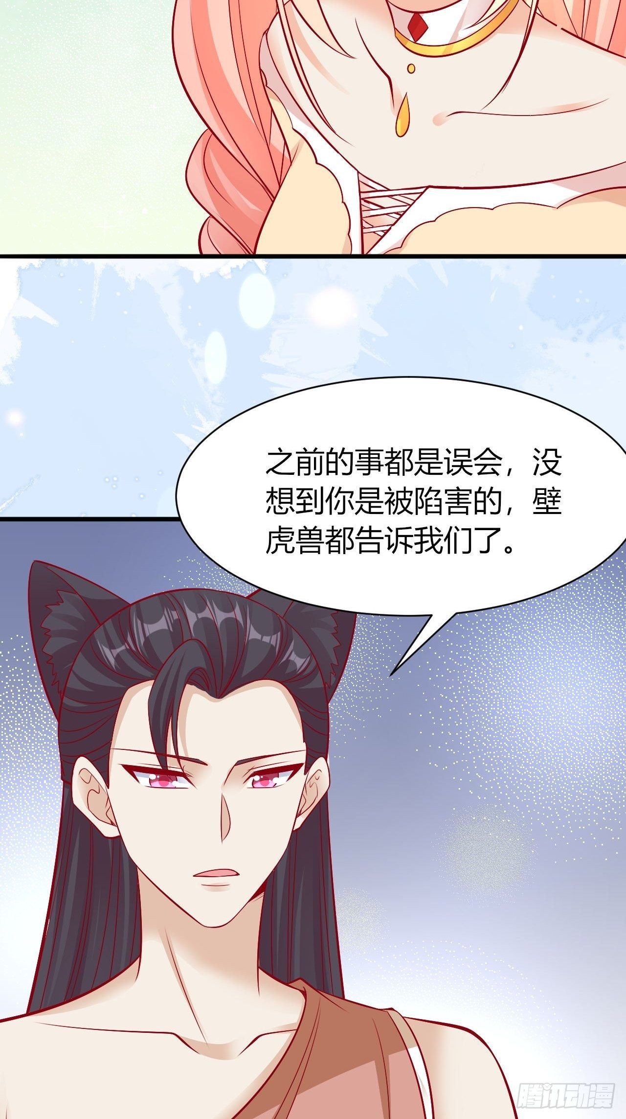 24 是个傲娇34