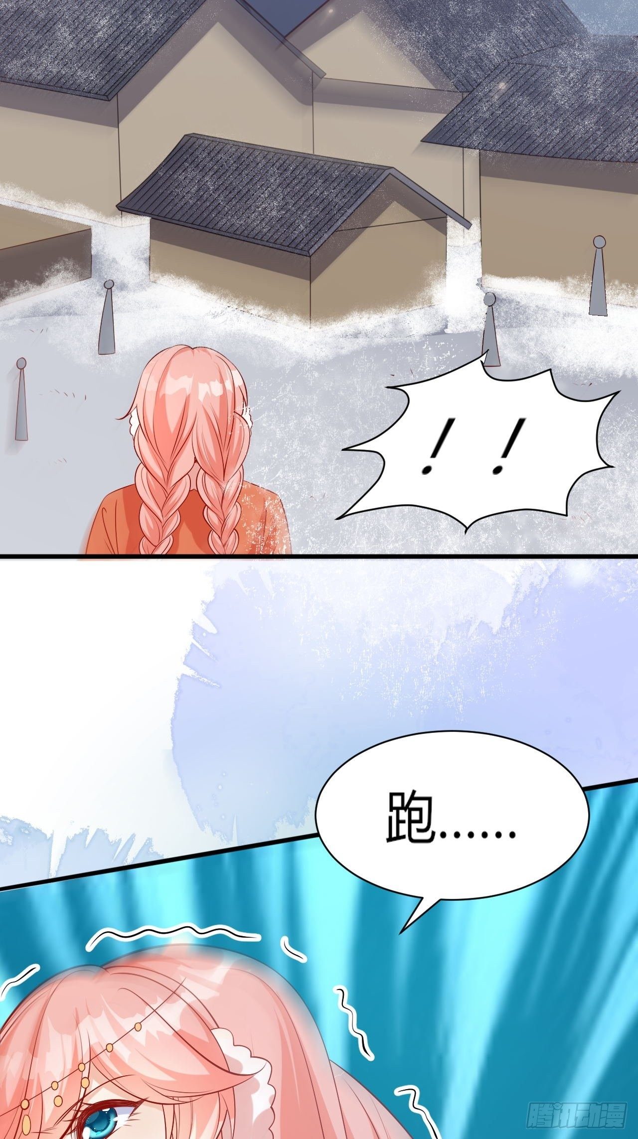 37 雪崩来临33
