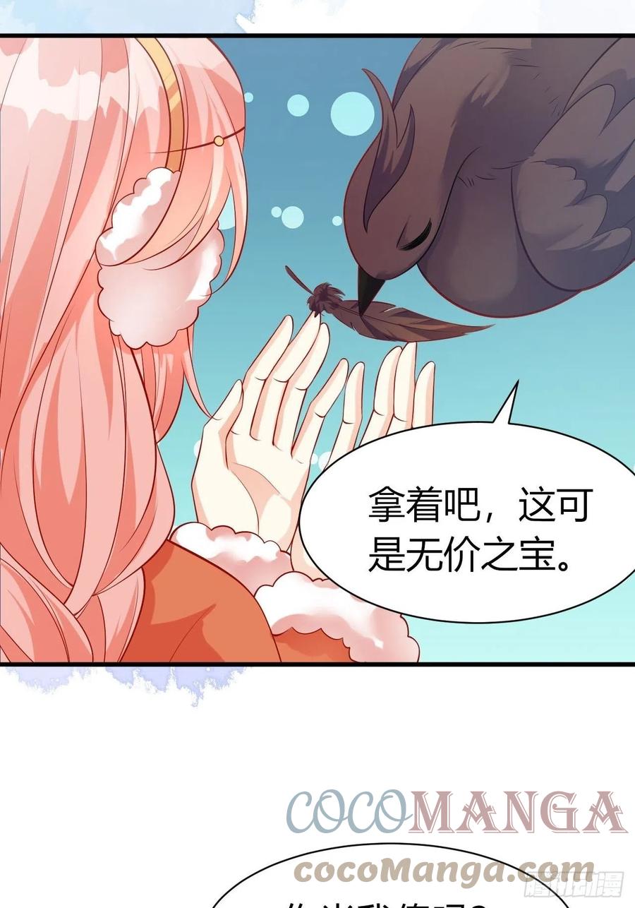 41 凤凰涅槃28