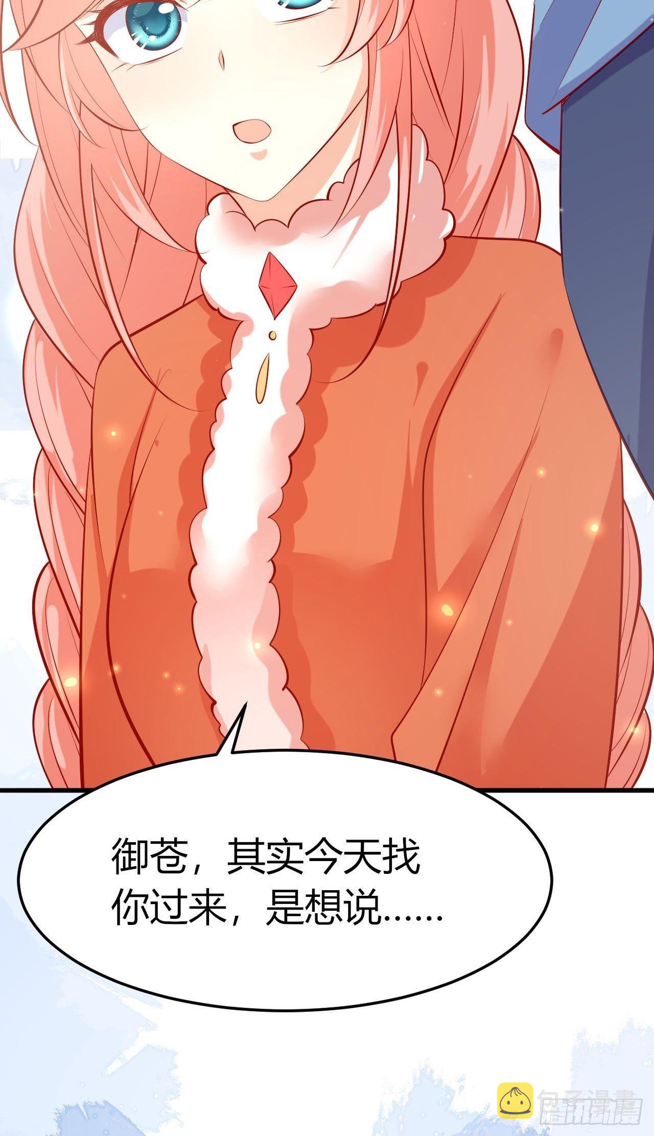 45 我原谅你14