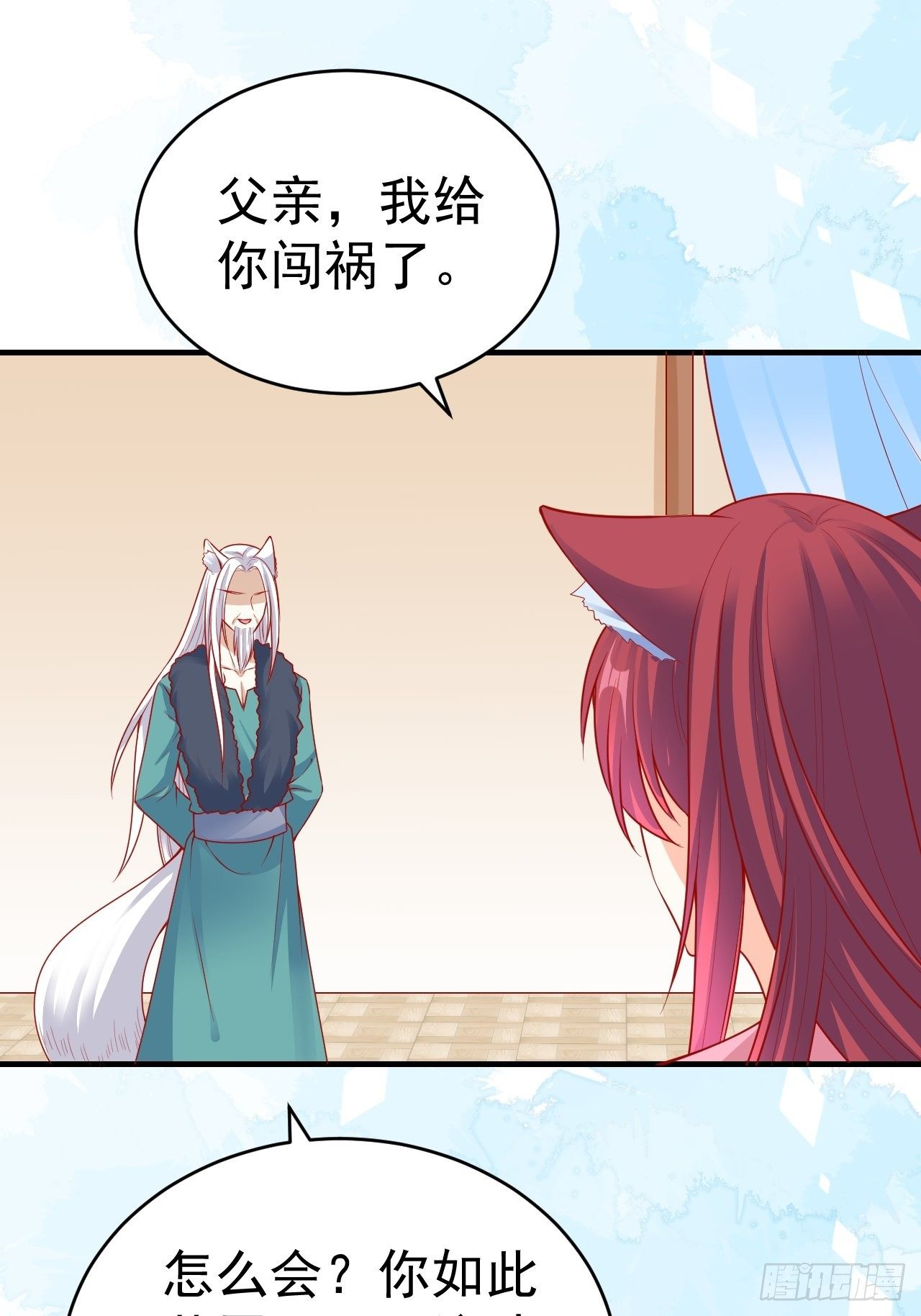 17 一起回去11