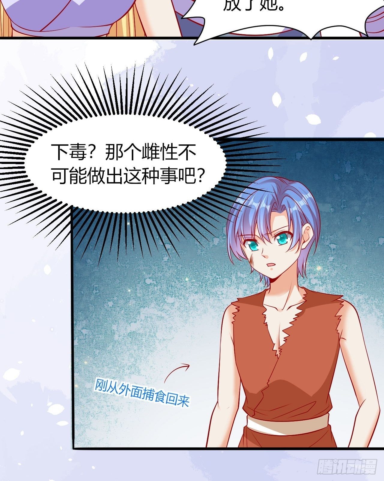24 是个傲娇15