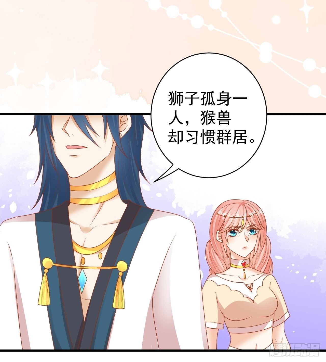 12 他的新娘28