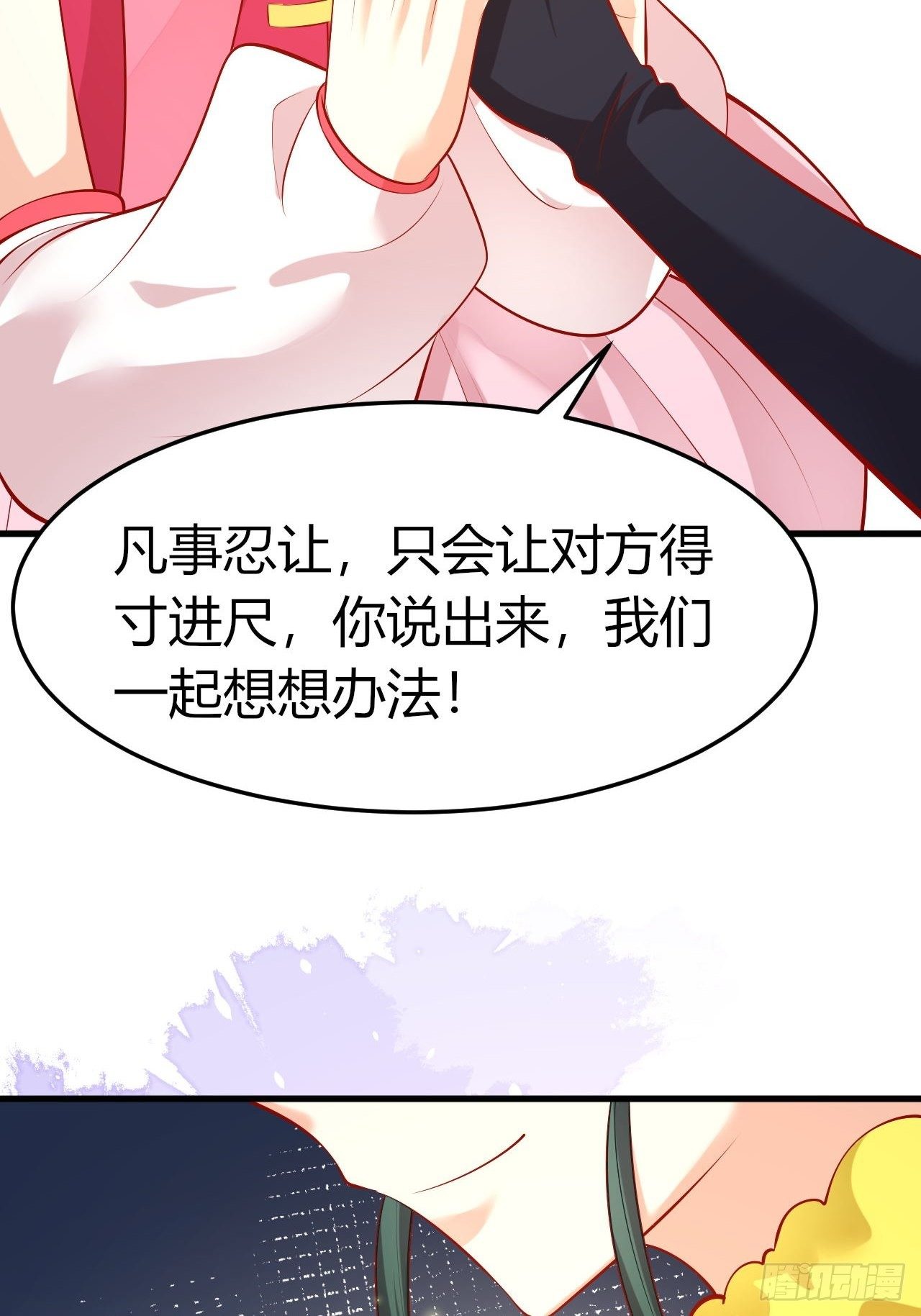 45 我原谅你5