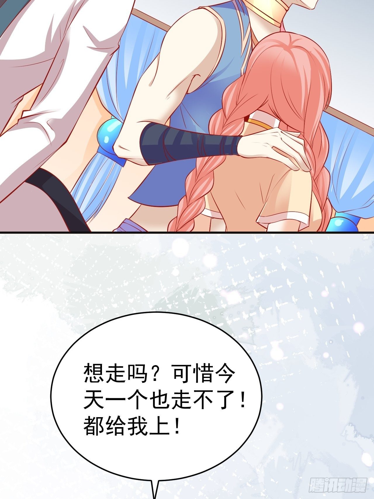 16 带她离开13