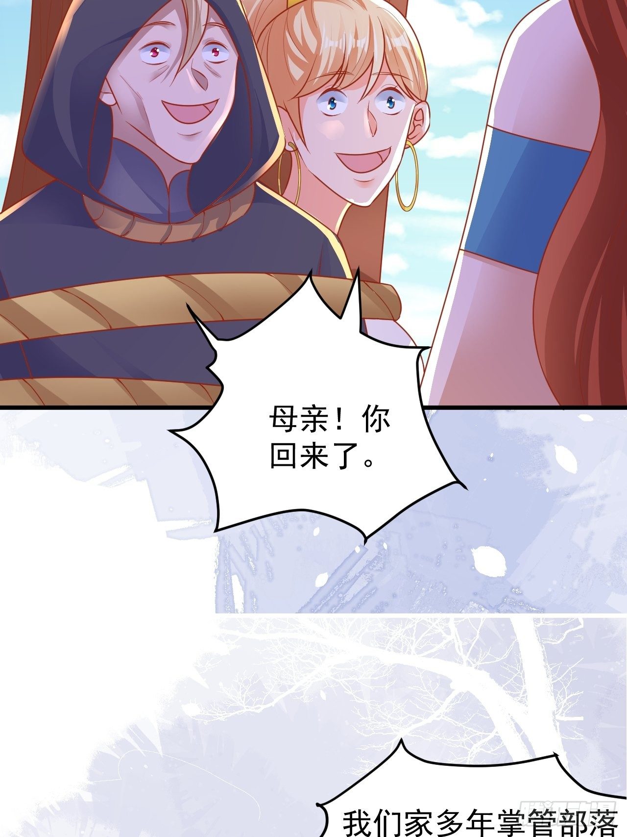 09 离开部落29