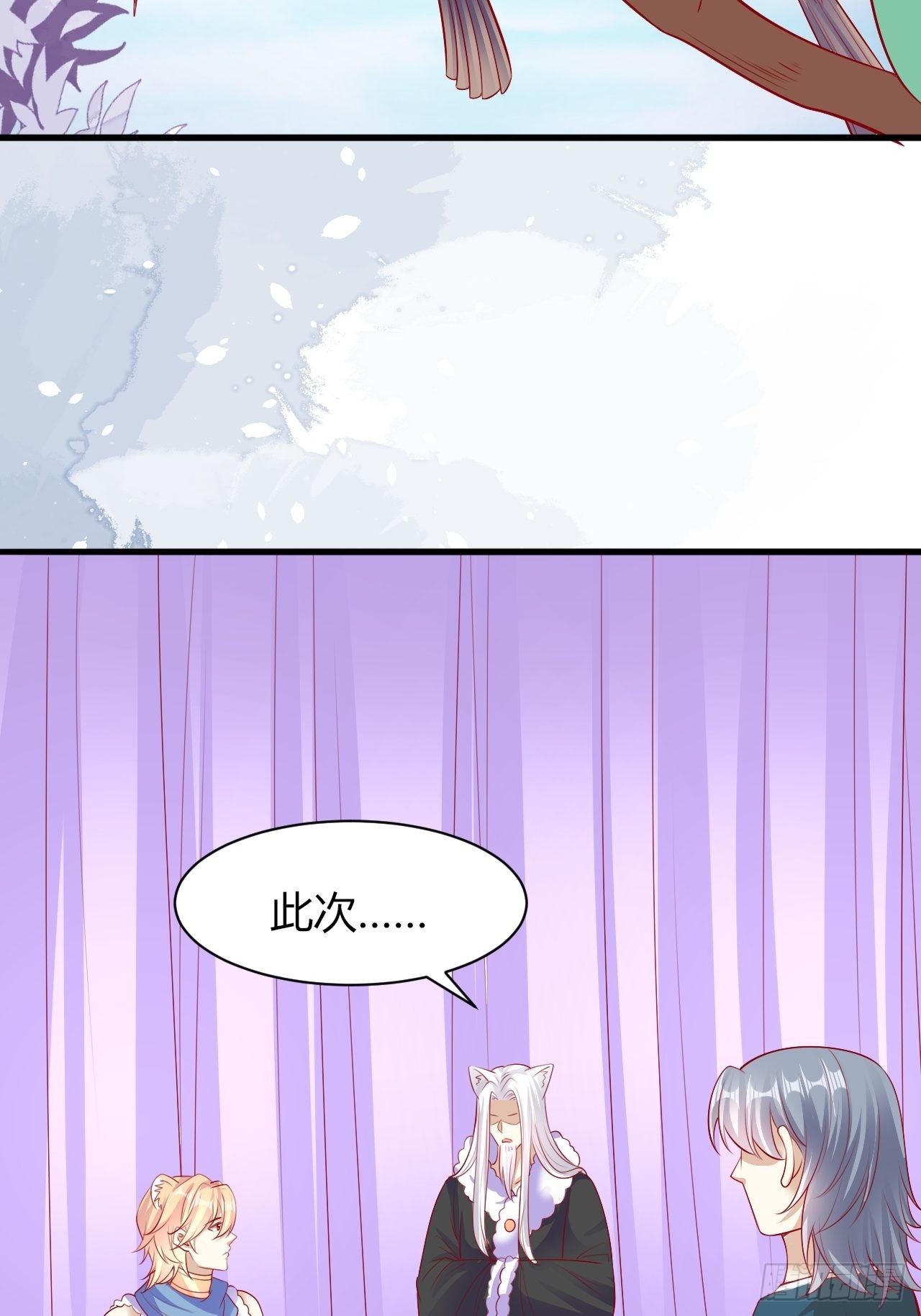 34 狐狼之争20
