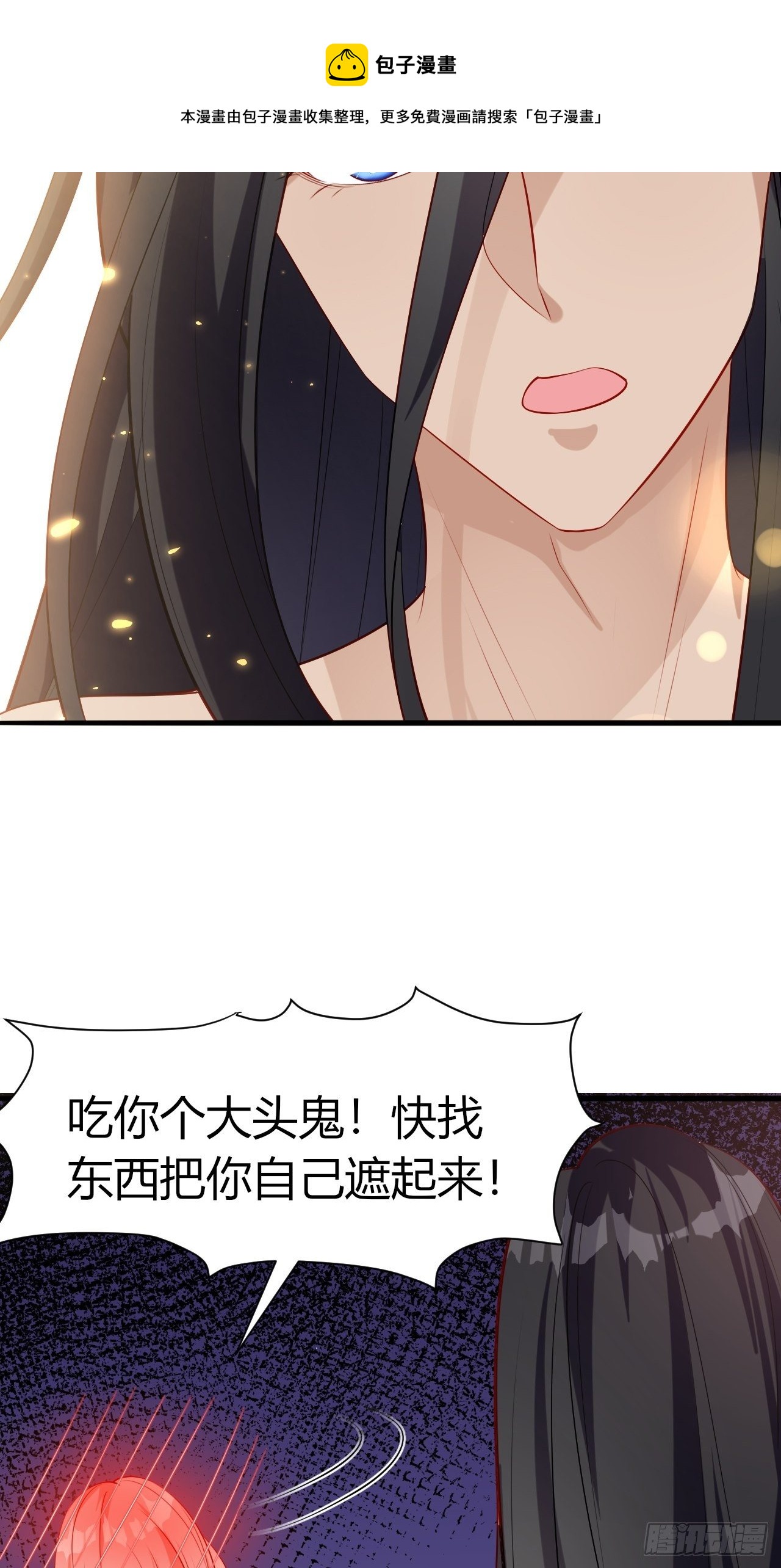 42 凤凰与蛇9