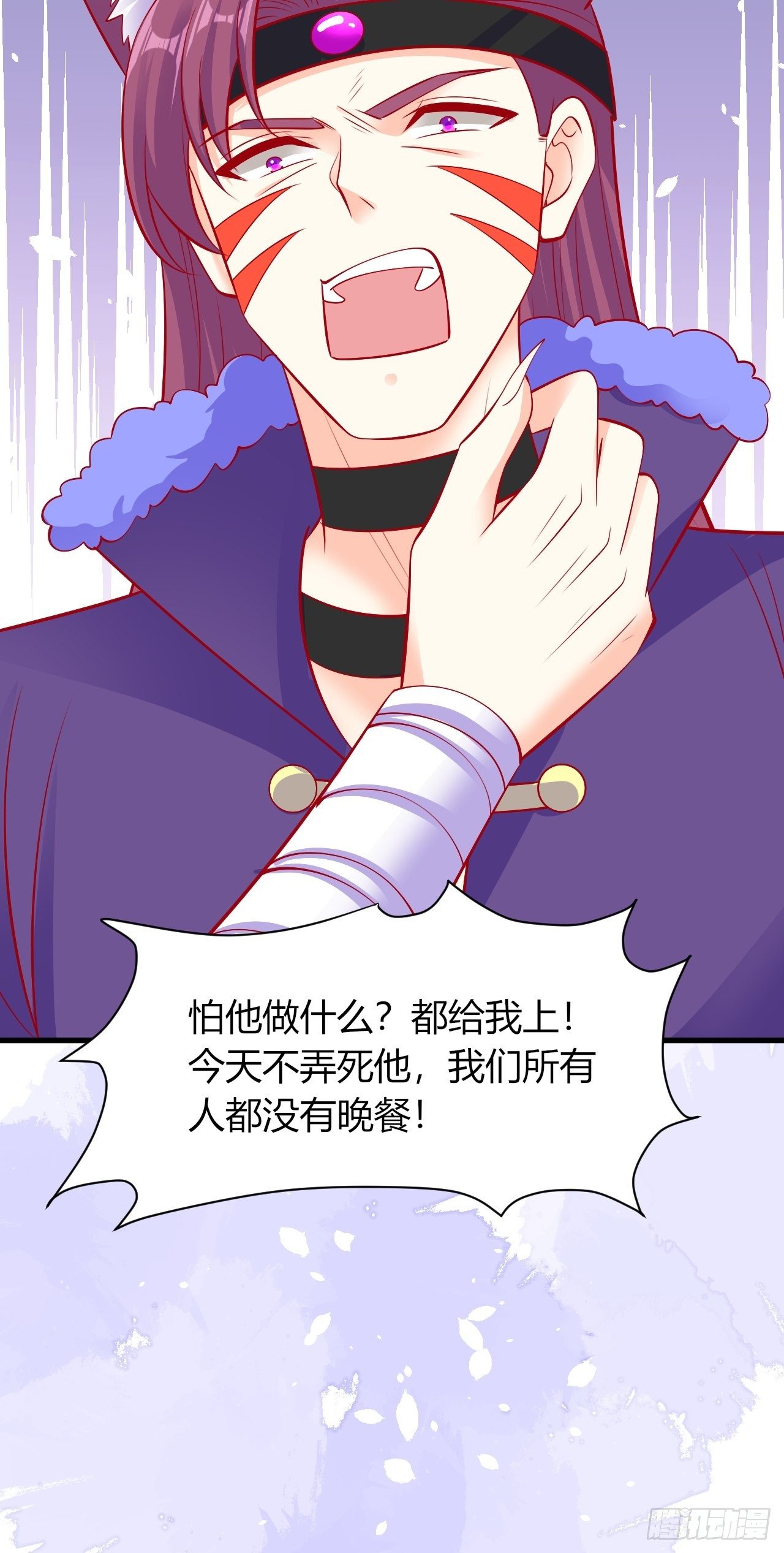 32 我是你爹43
