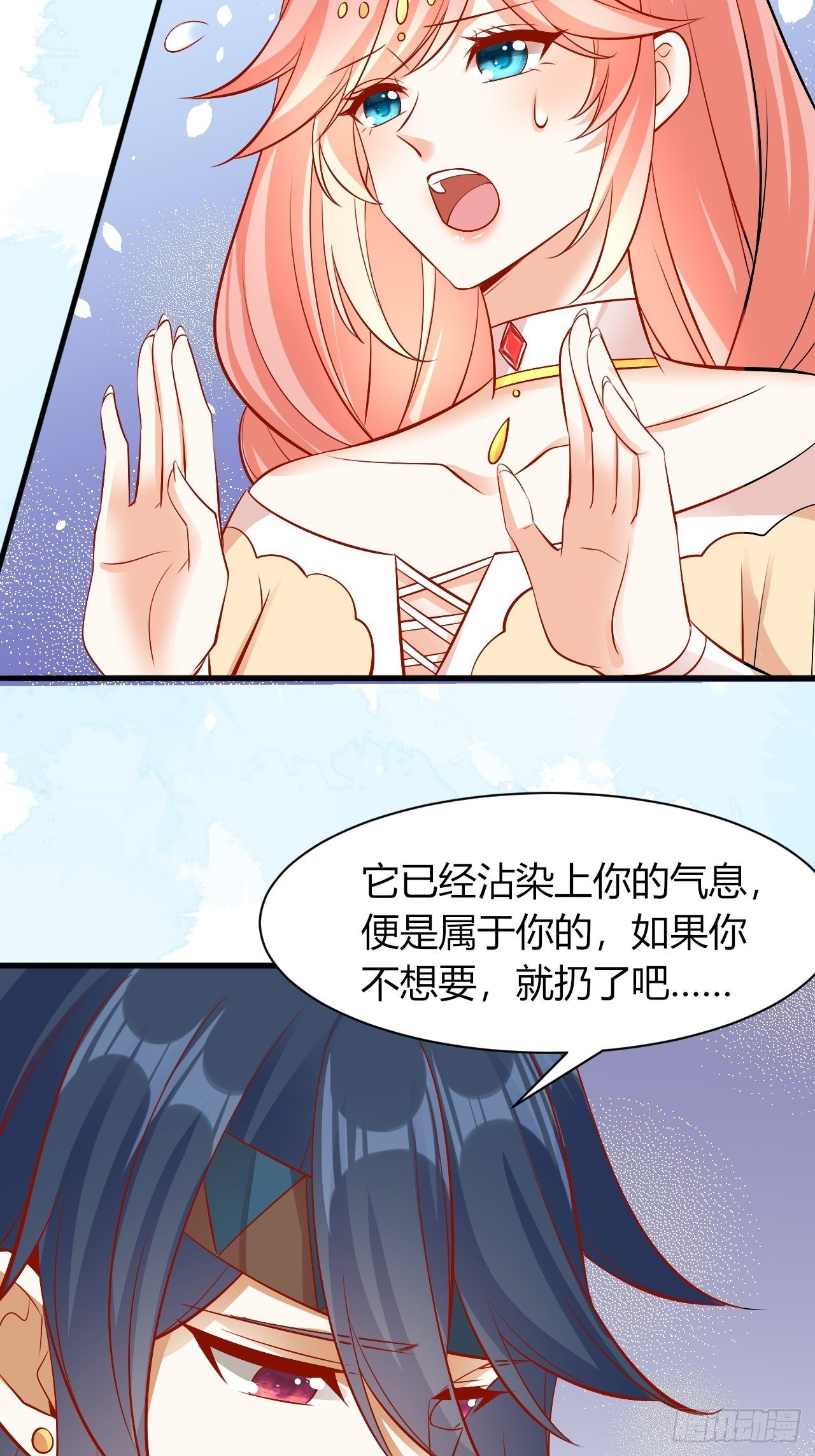 22 狐王中毒6
