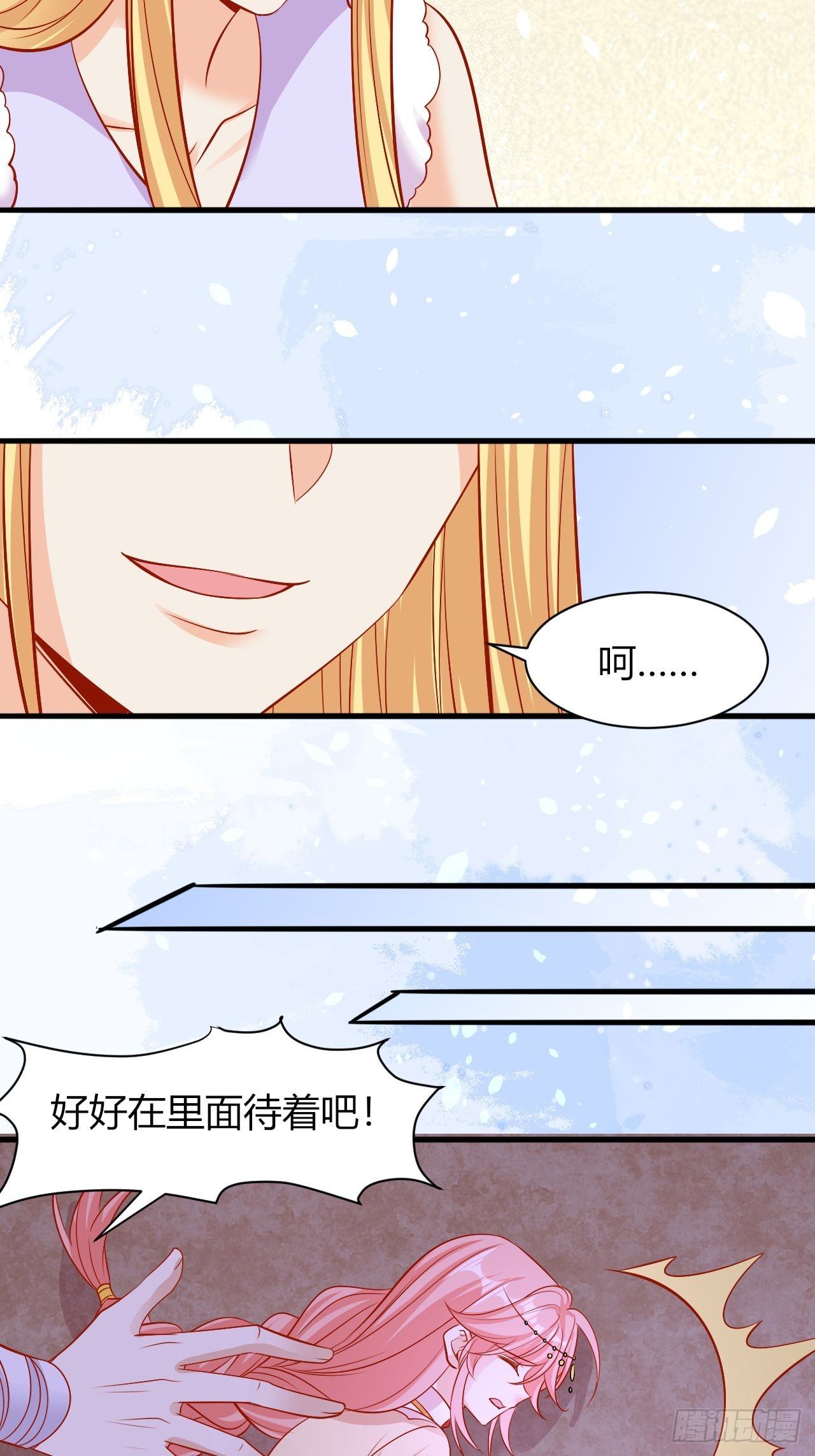 23 慕心岚？18