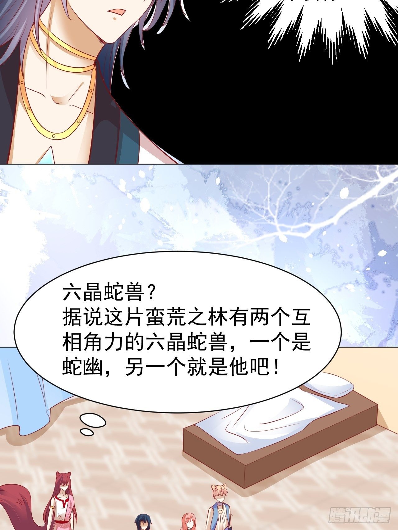 16 带她离开9