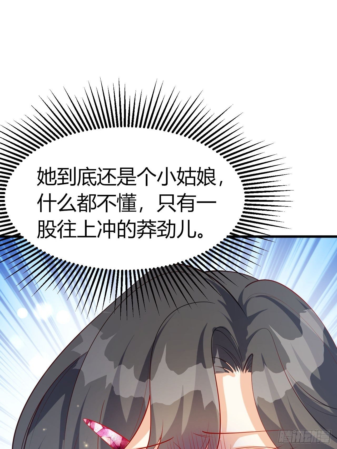 48 灵精就是……43