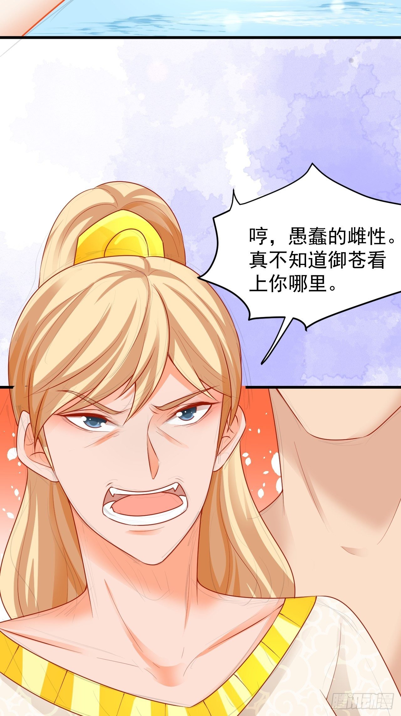 06 悄然沦陷24
