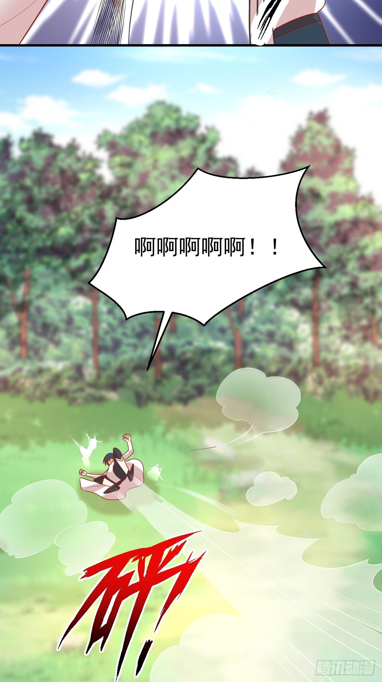 14 霸主之争27