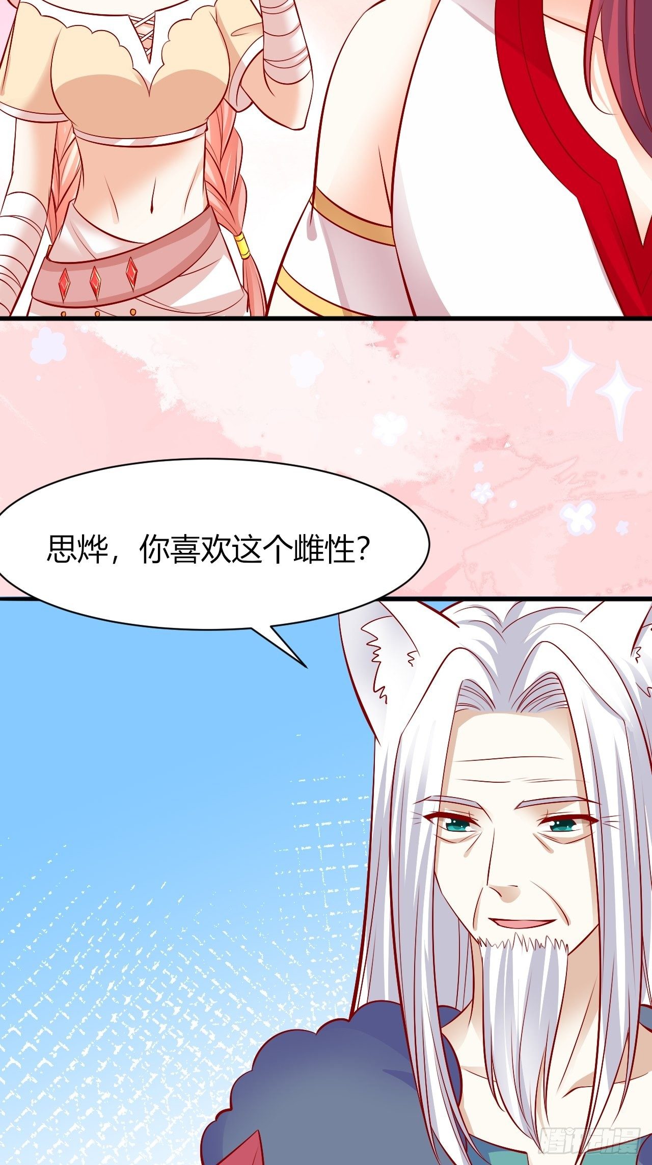 21 幽的离开30