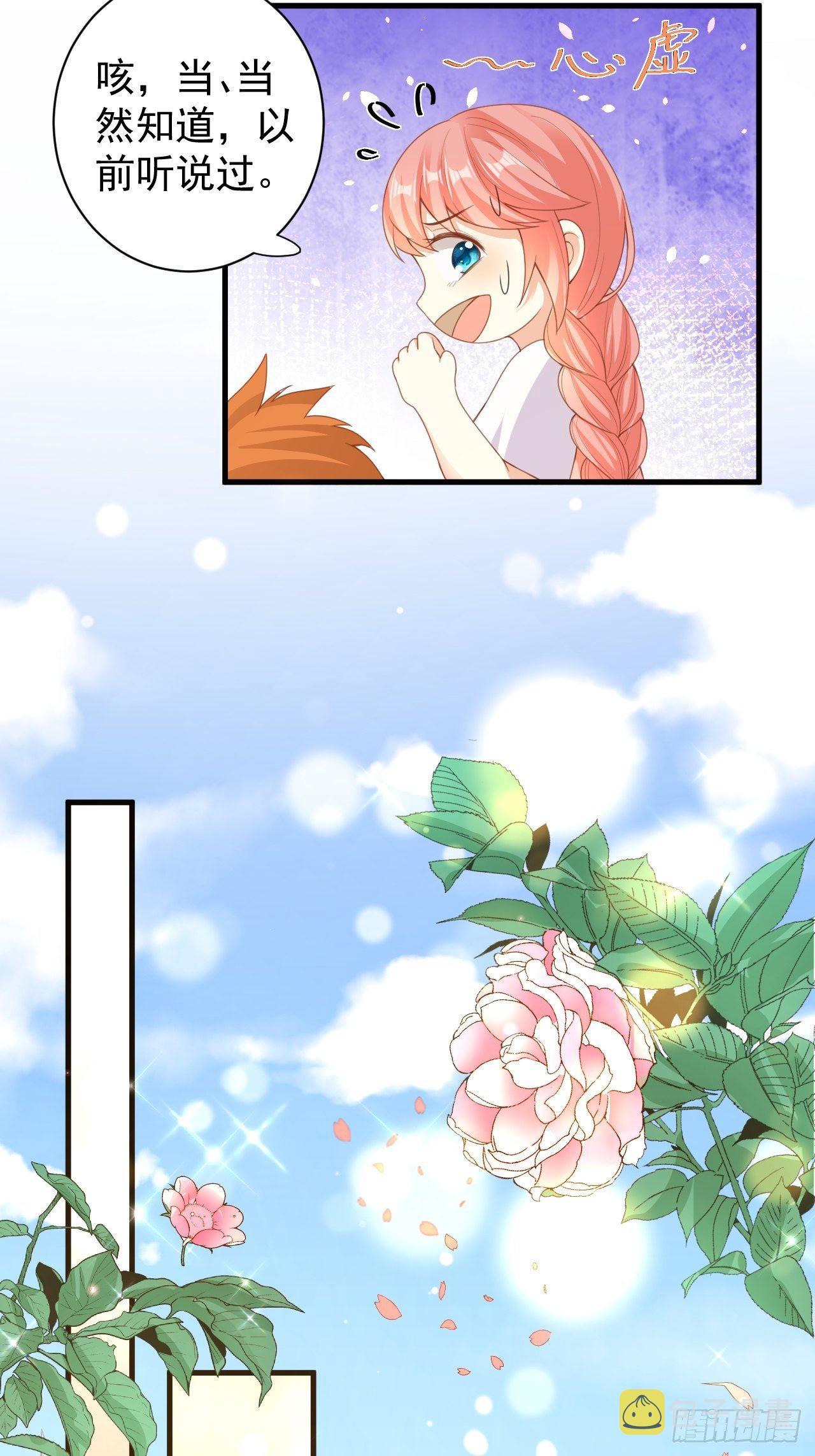 02 不要嫌弃我15