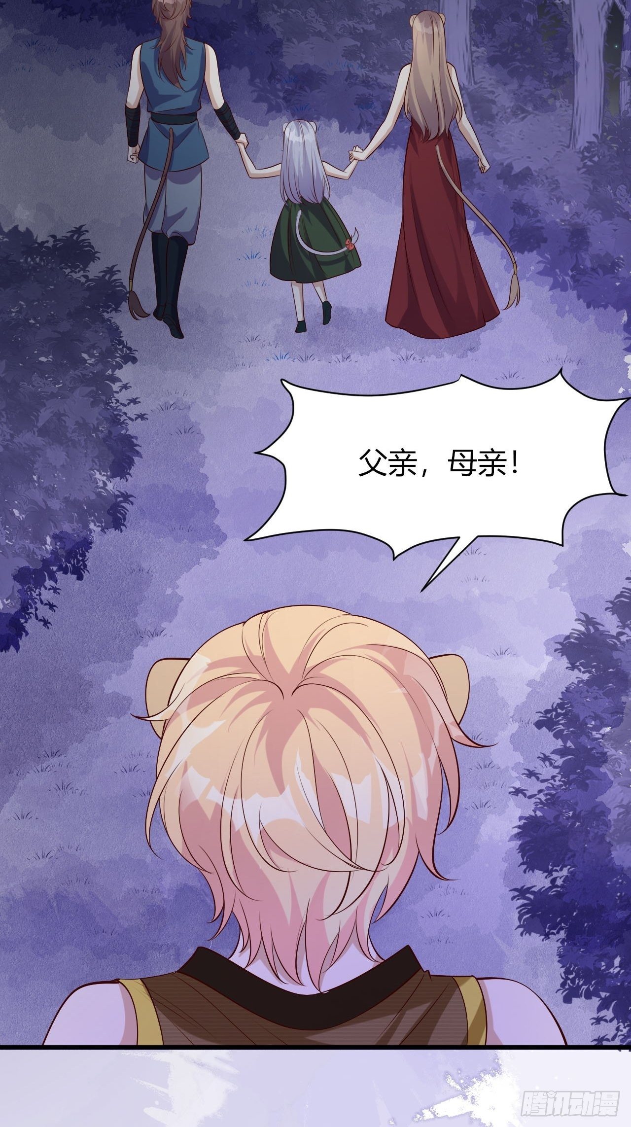 35 御苍苏醒31