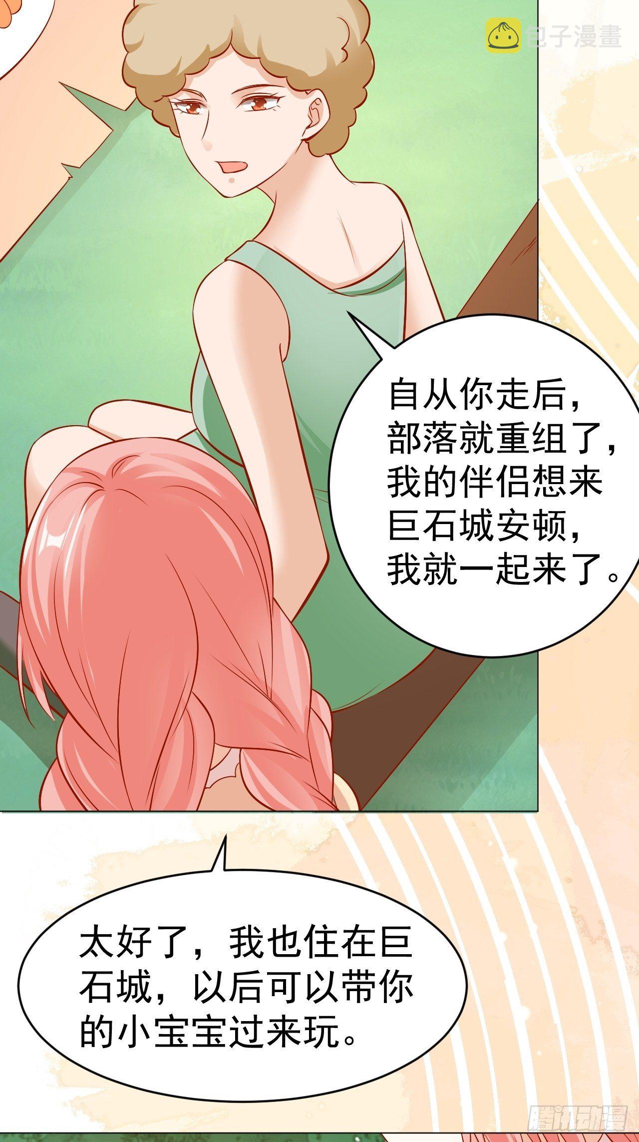 19 幽的春梦36