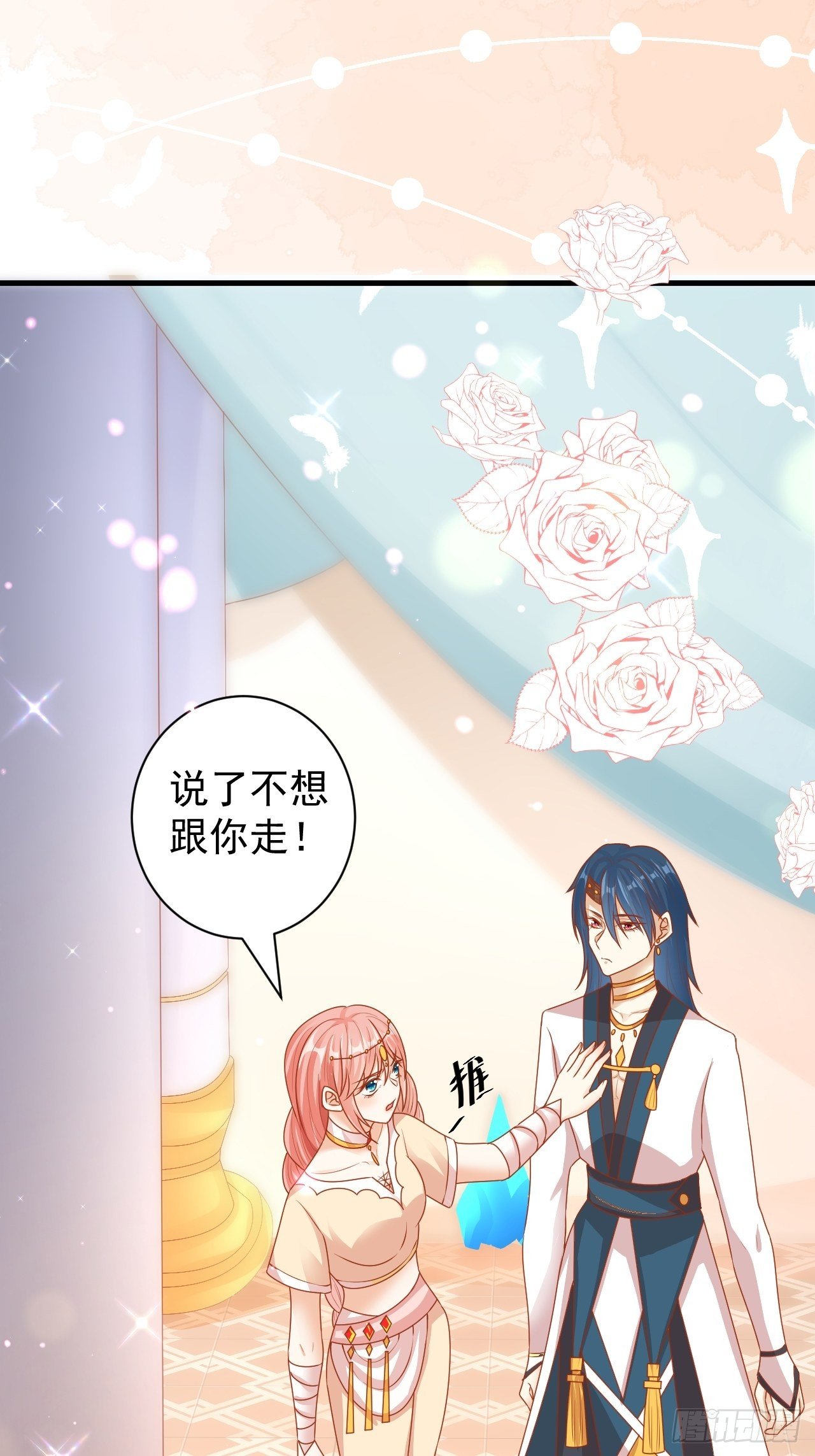 12 他的新娘26