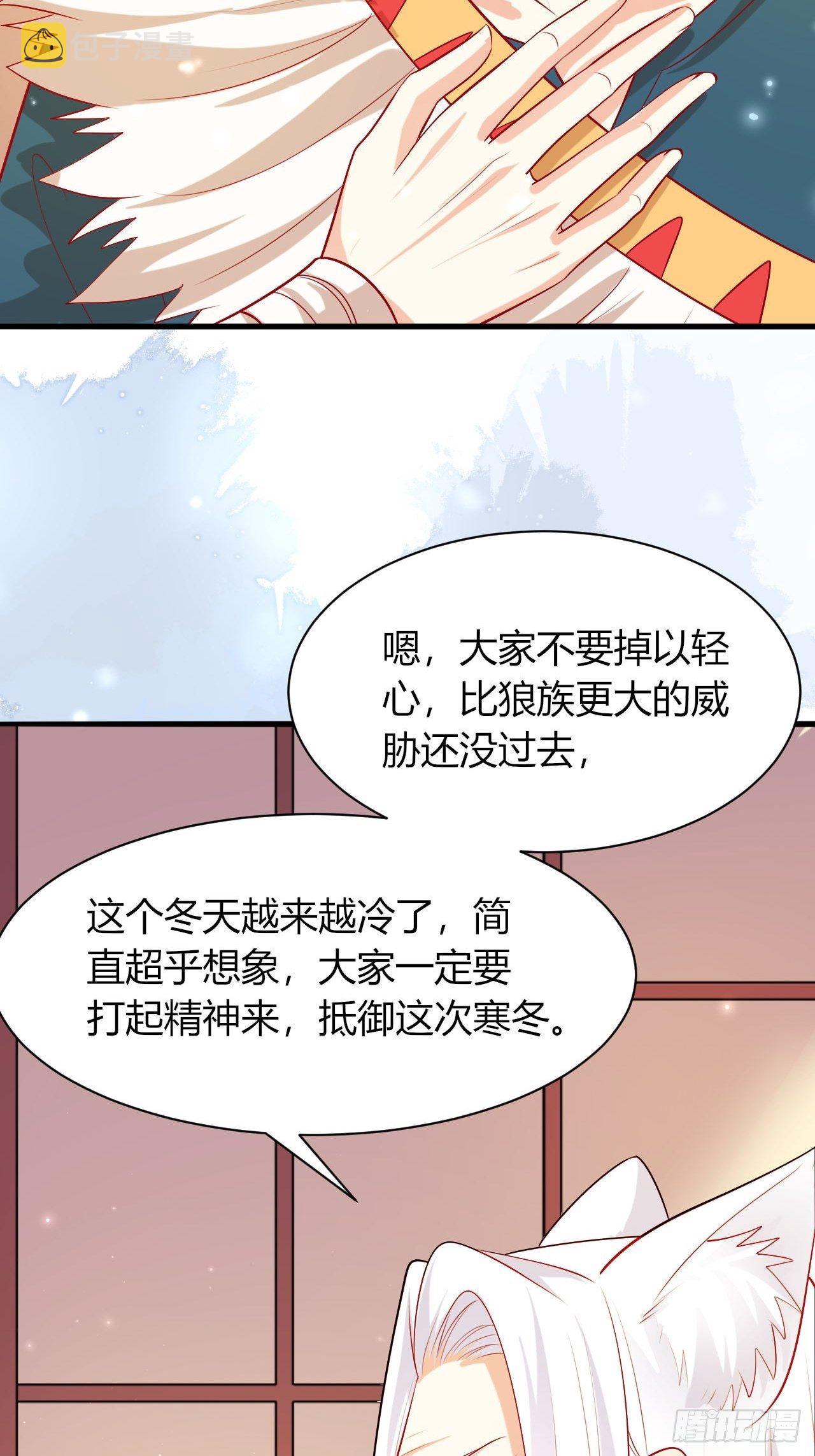 36 爱的结合30