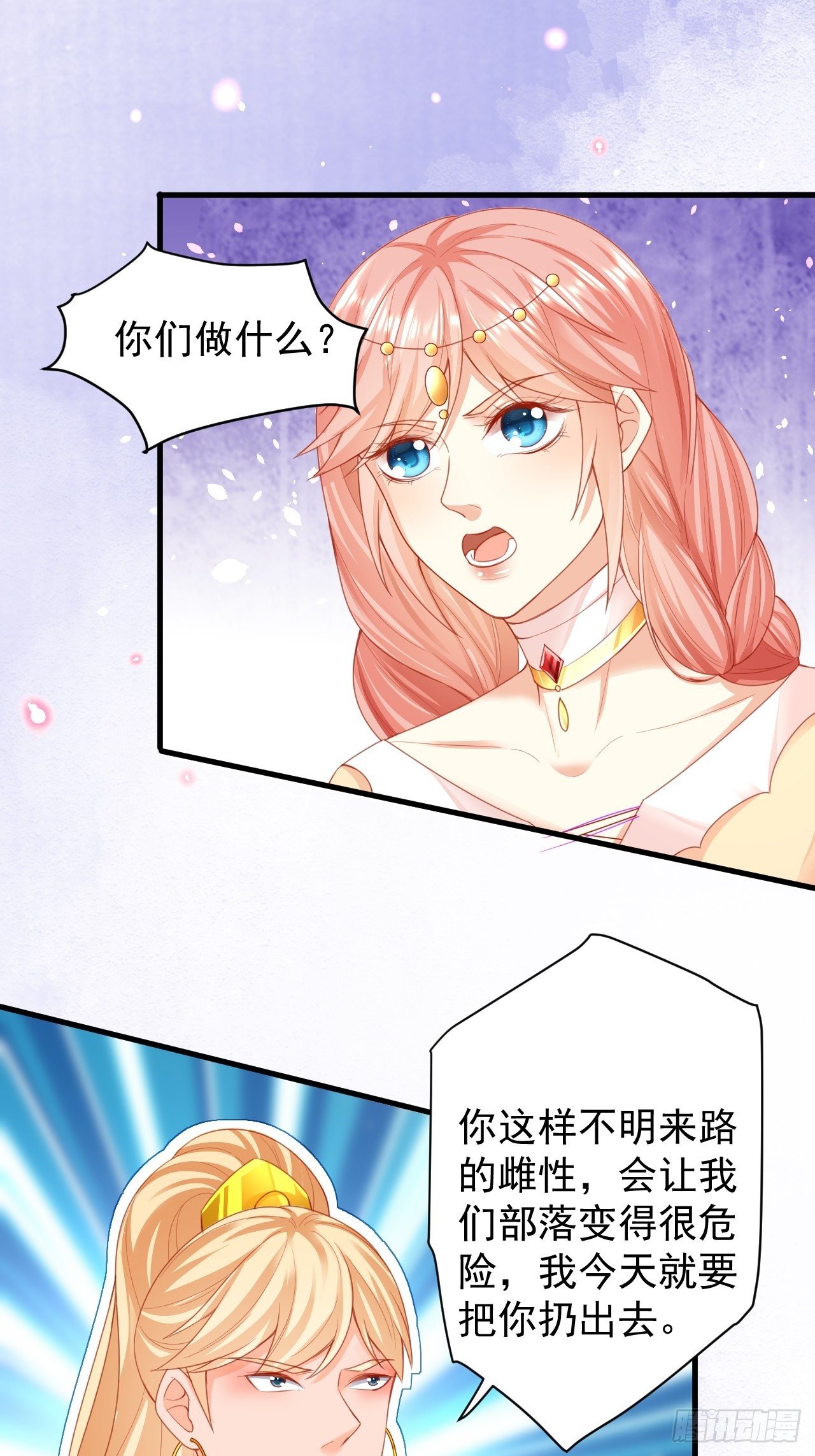 03 没那么柔弱18