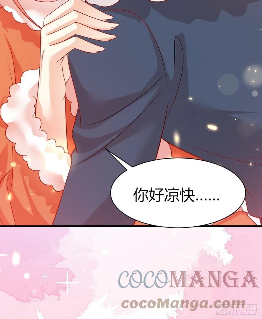 40 他是解药4