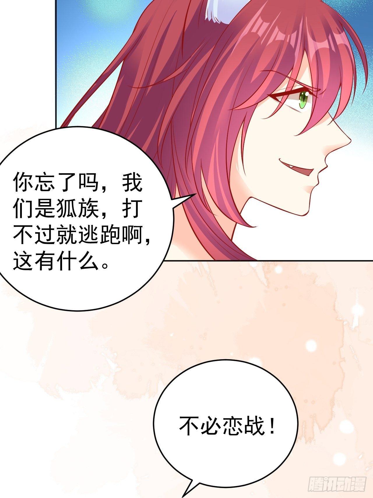 16 带她离开18