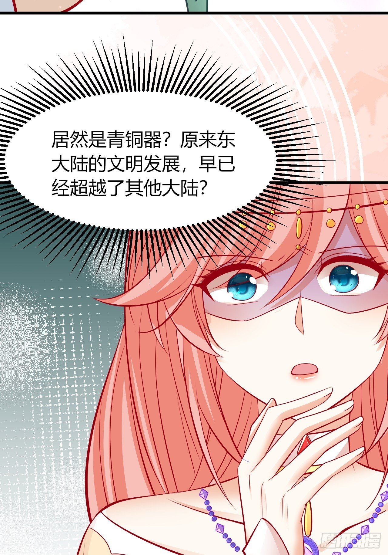 26 宝石之都19