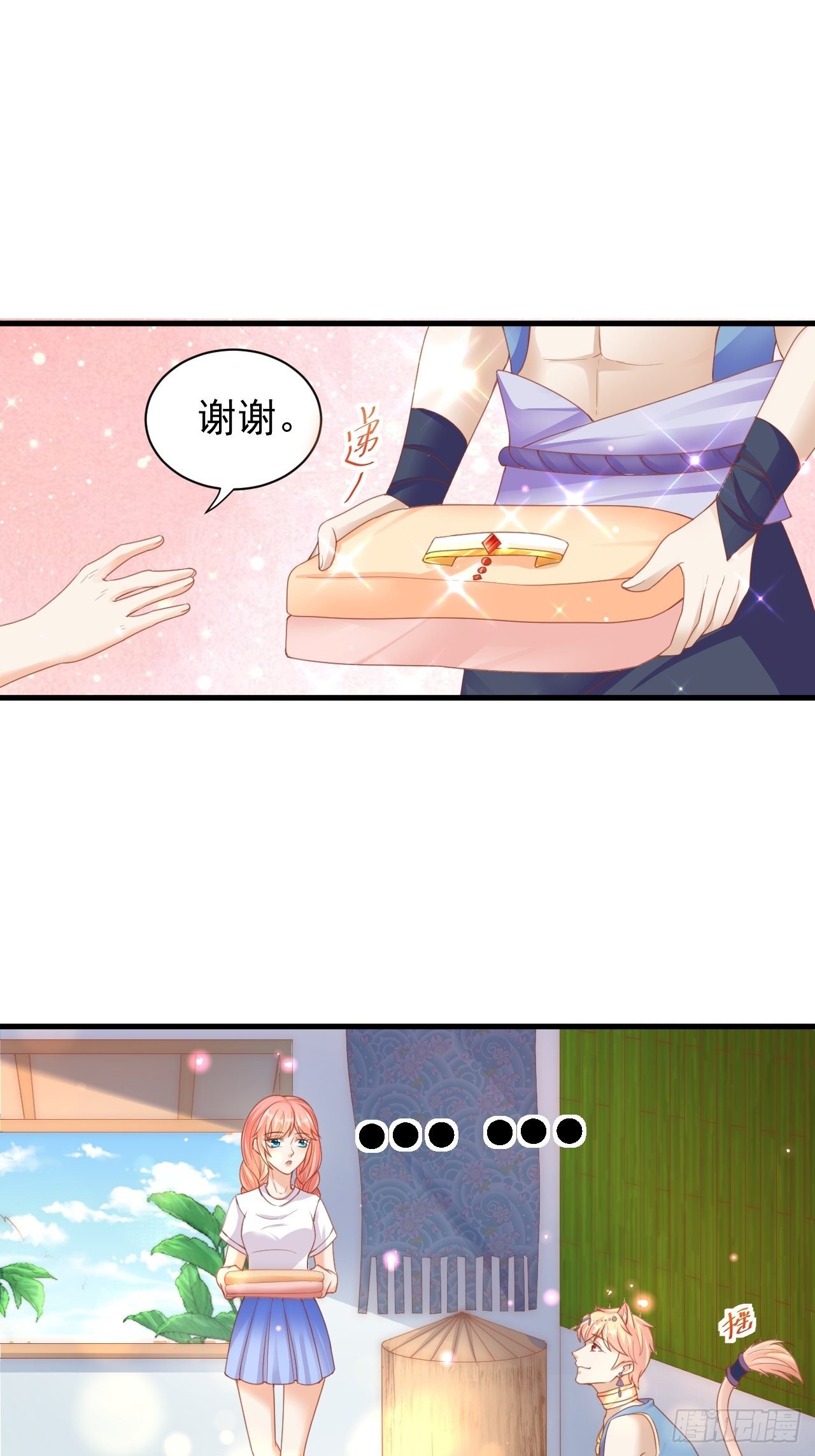 02 不要嫌弃我17