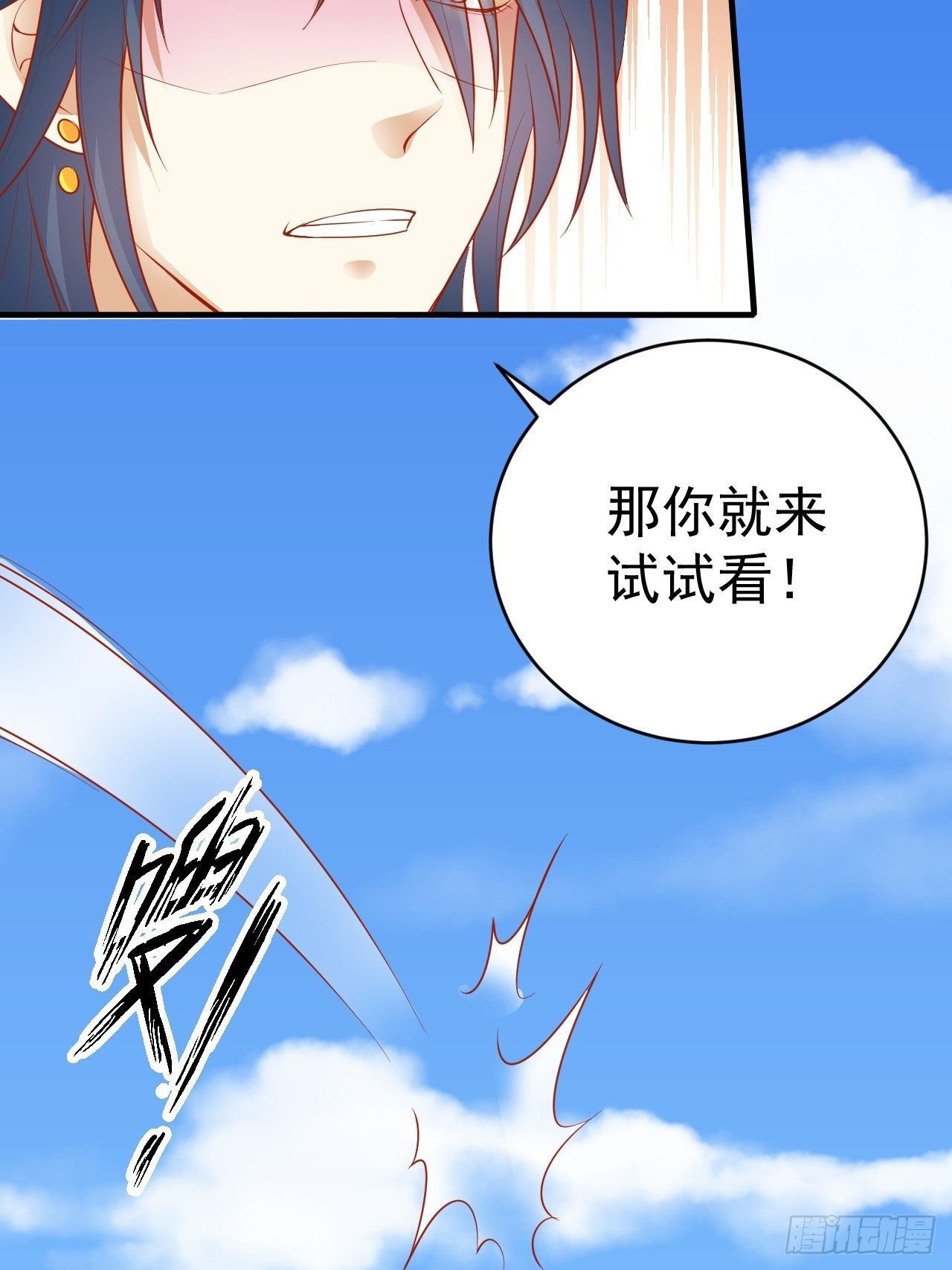 14 霸主之争31