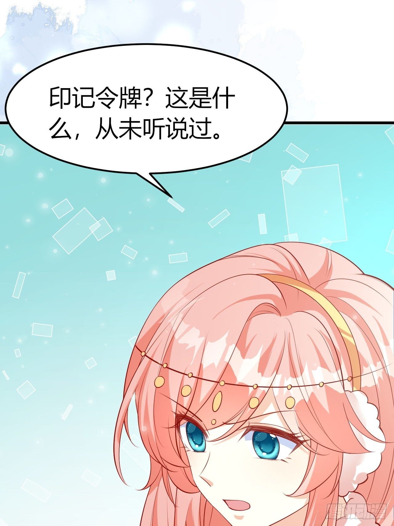 43 五男争宠9