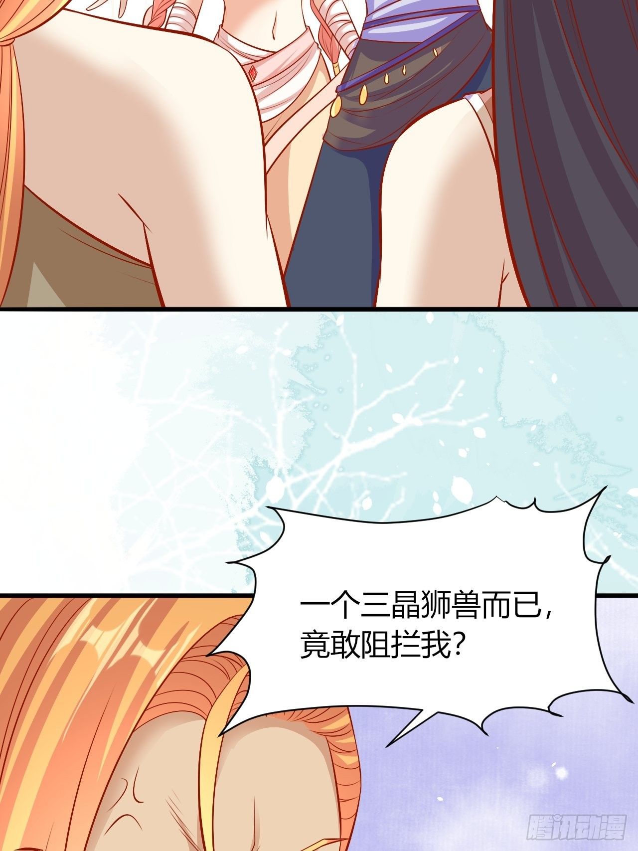 22 狐王中毒37