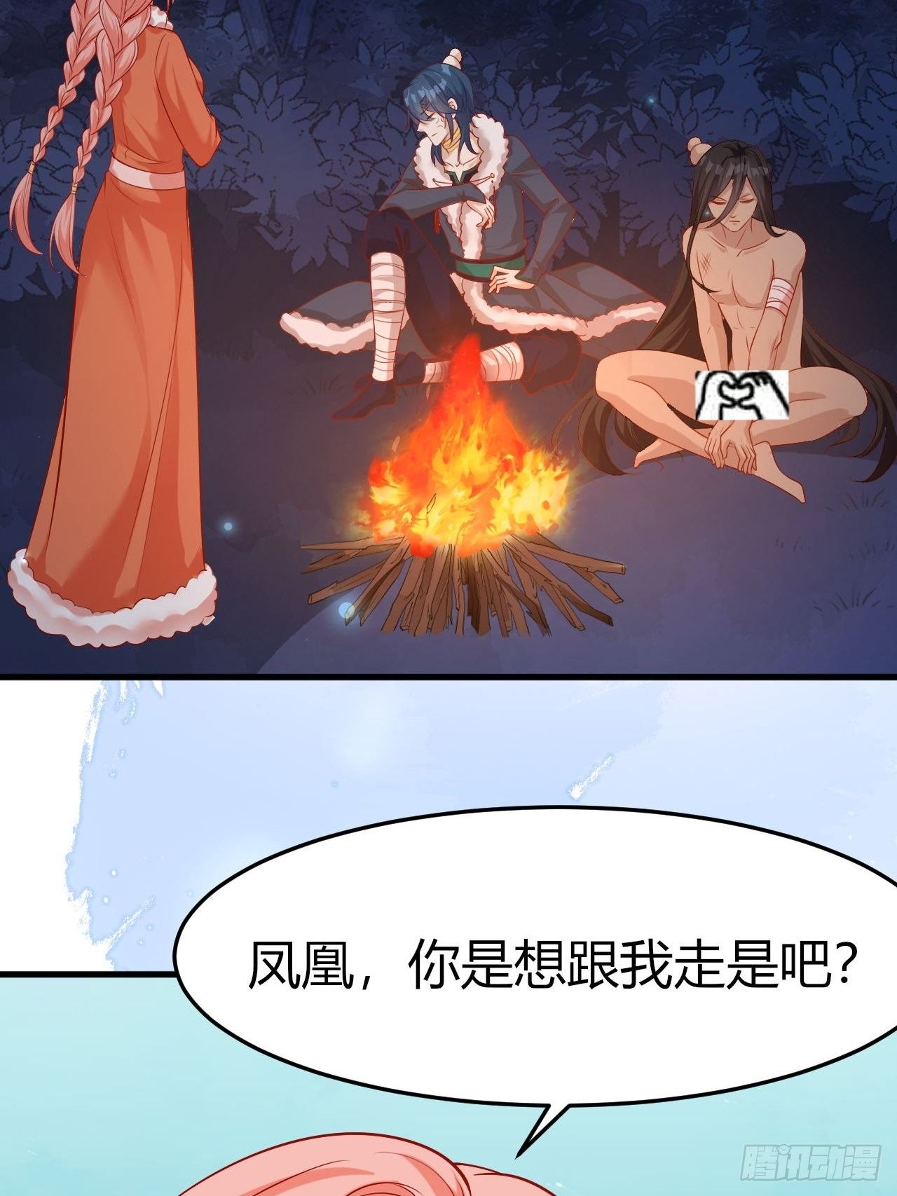 42 凤凰与蛇33