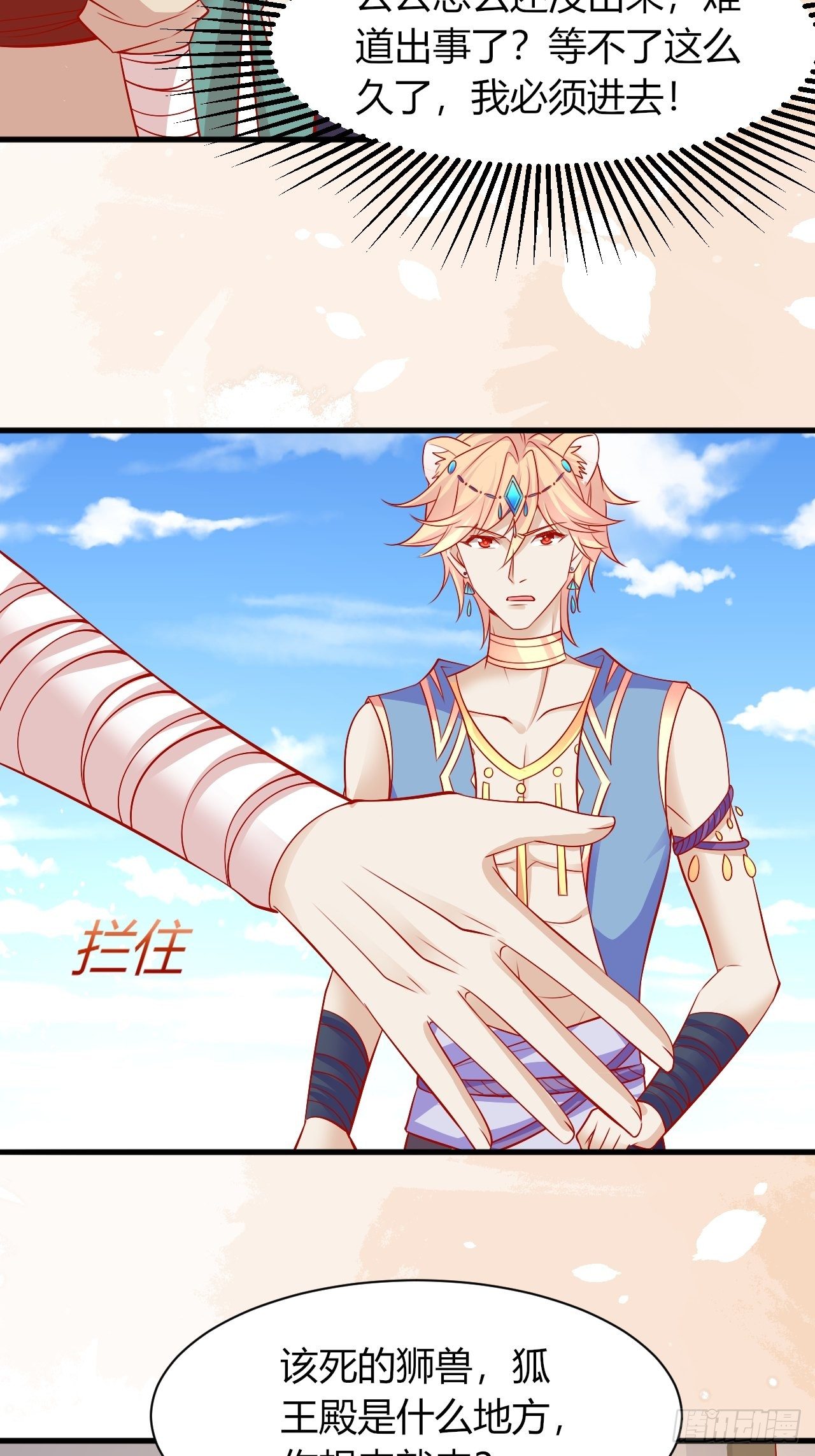 23 慕心岚？10