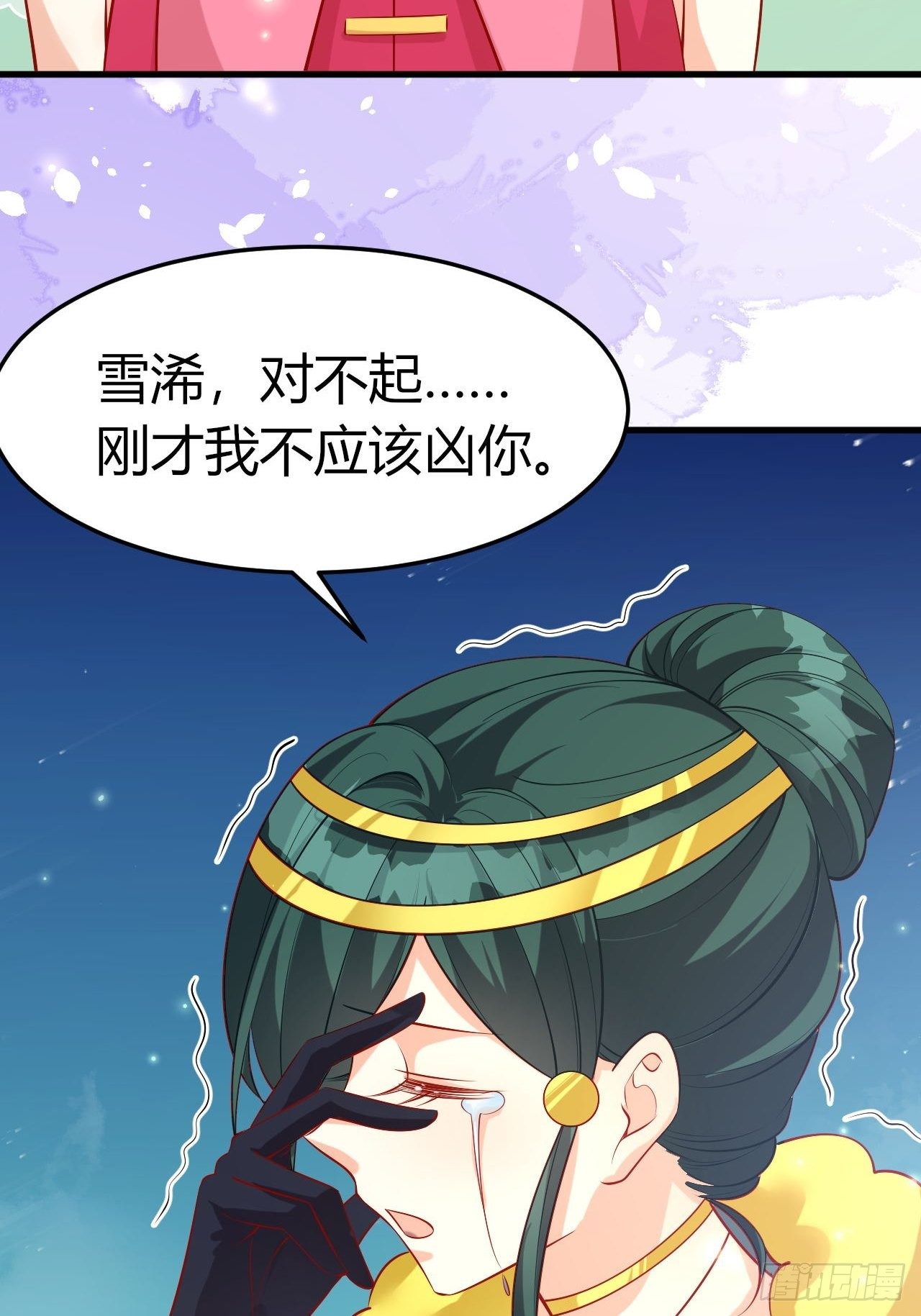 45 我原谅你2