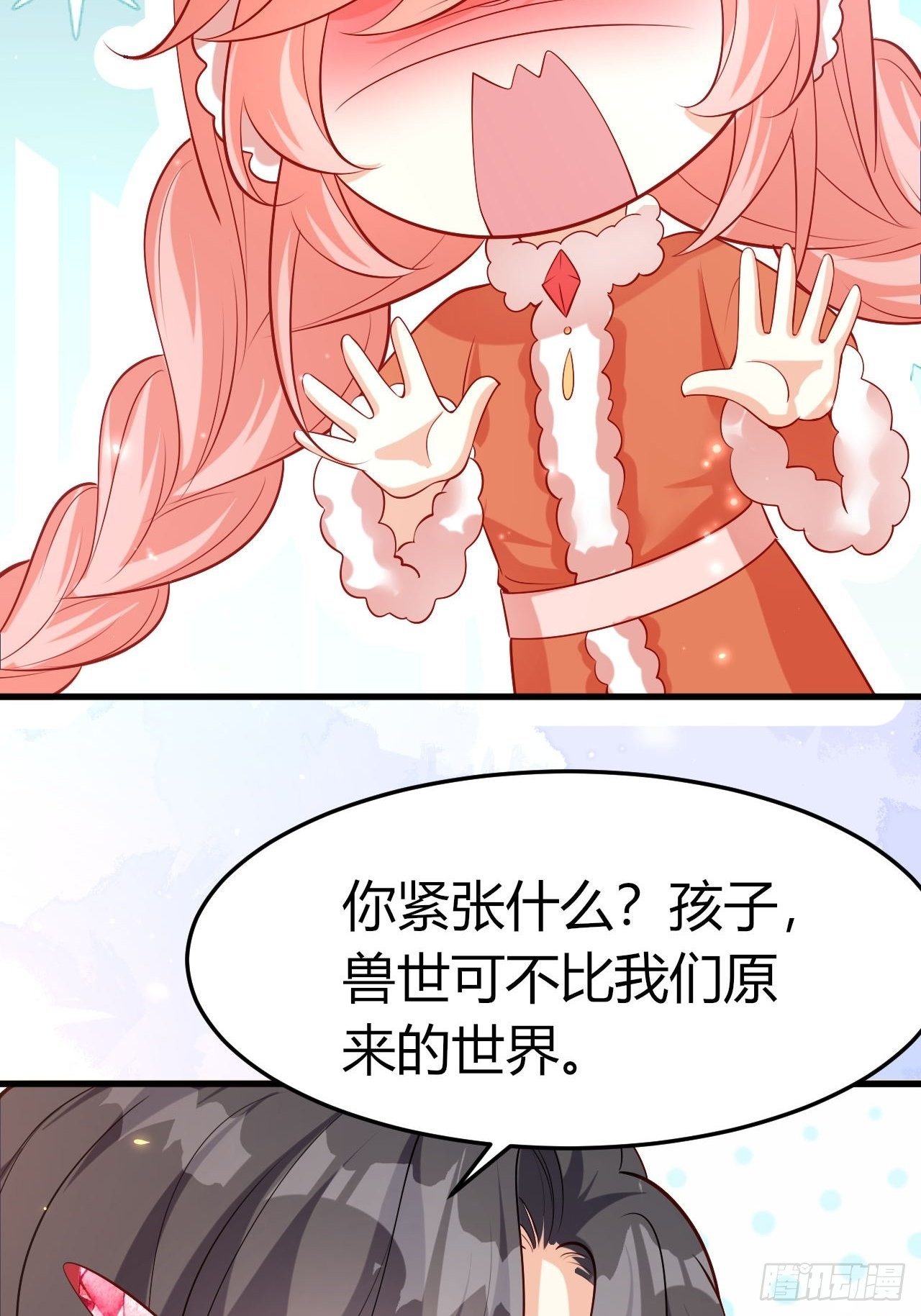 43 五男争宠30