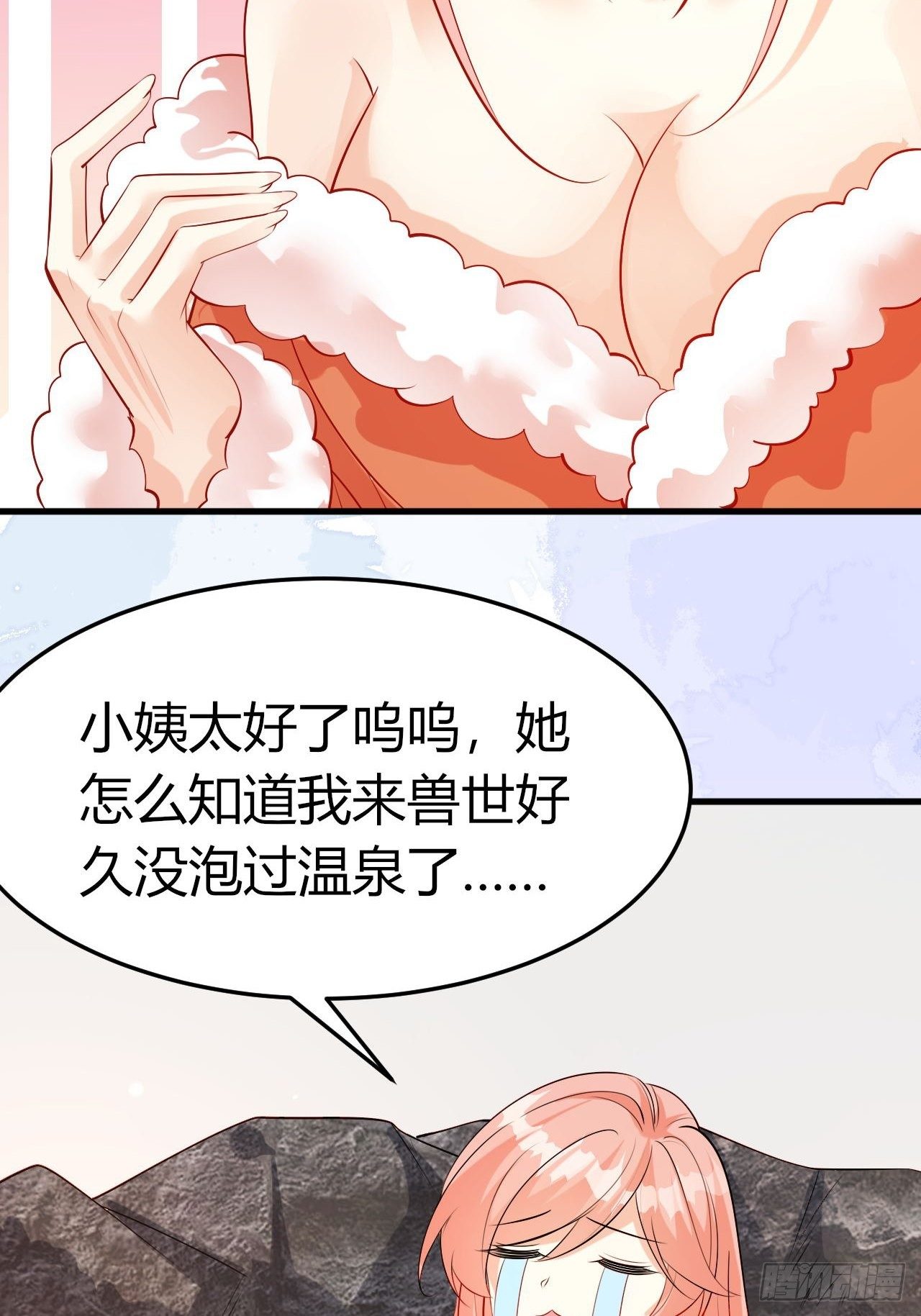 43 五男争宠44