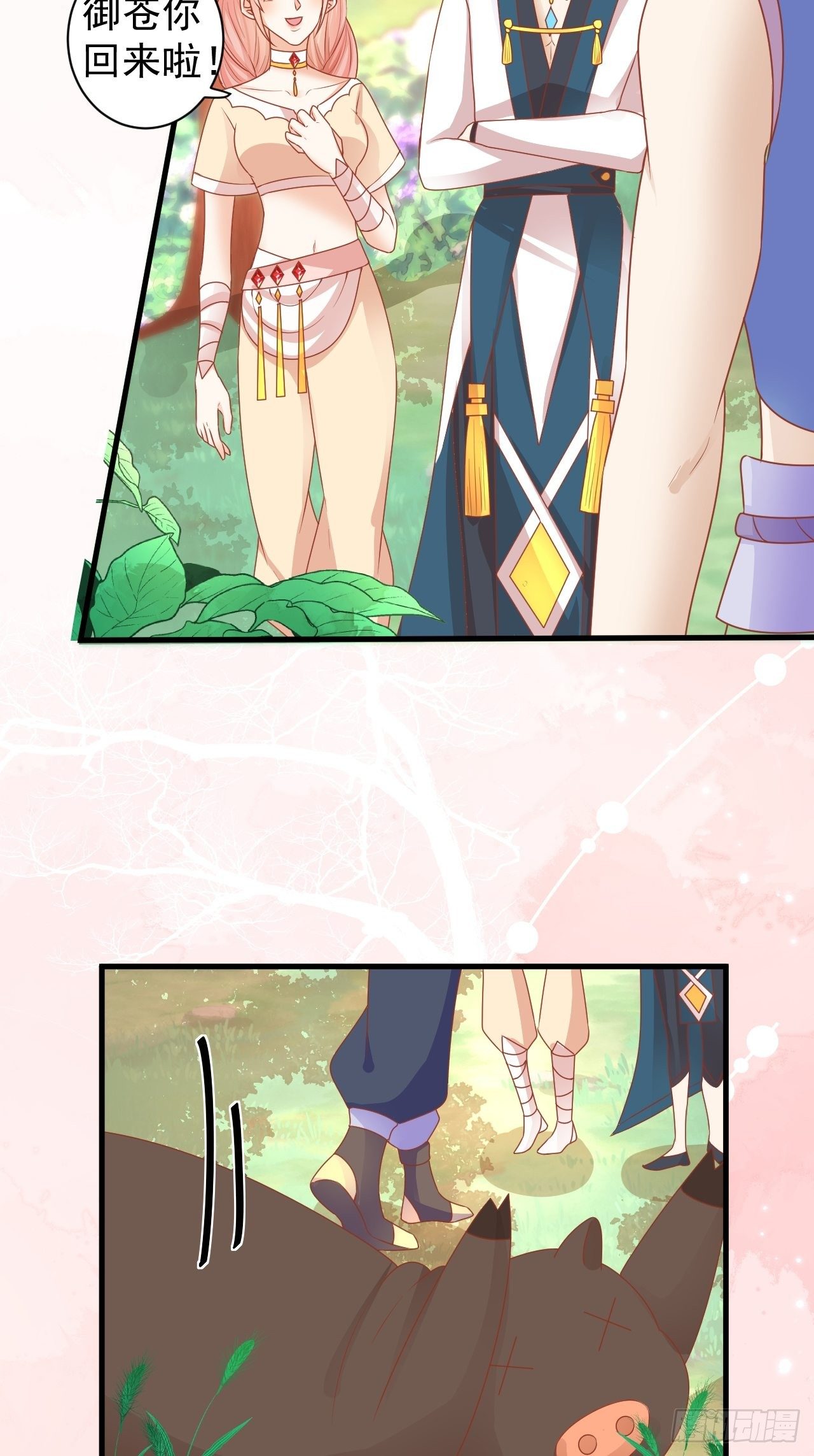 12 他的新娘3