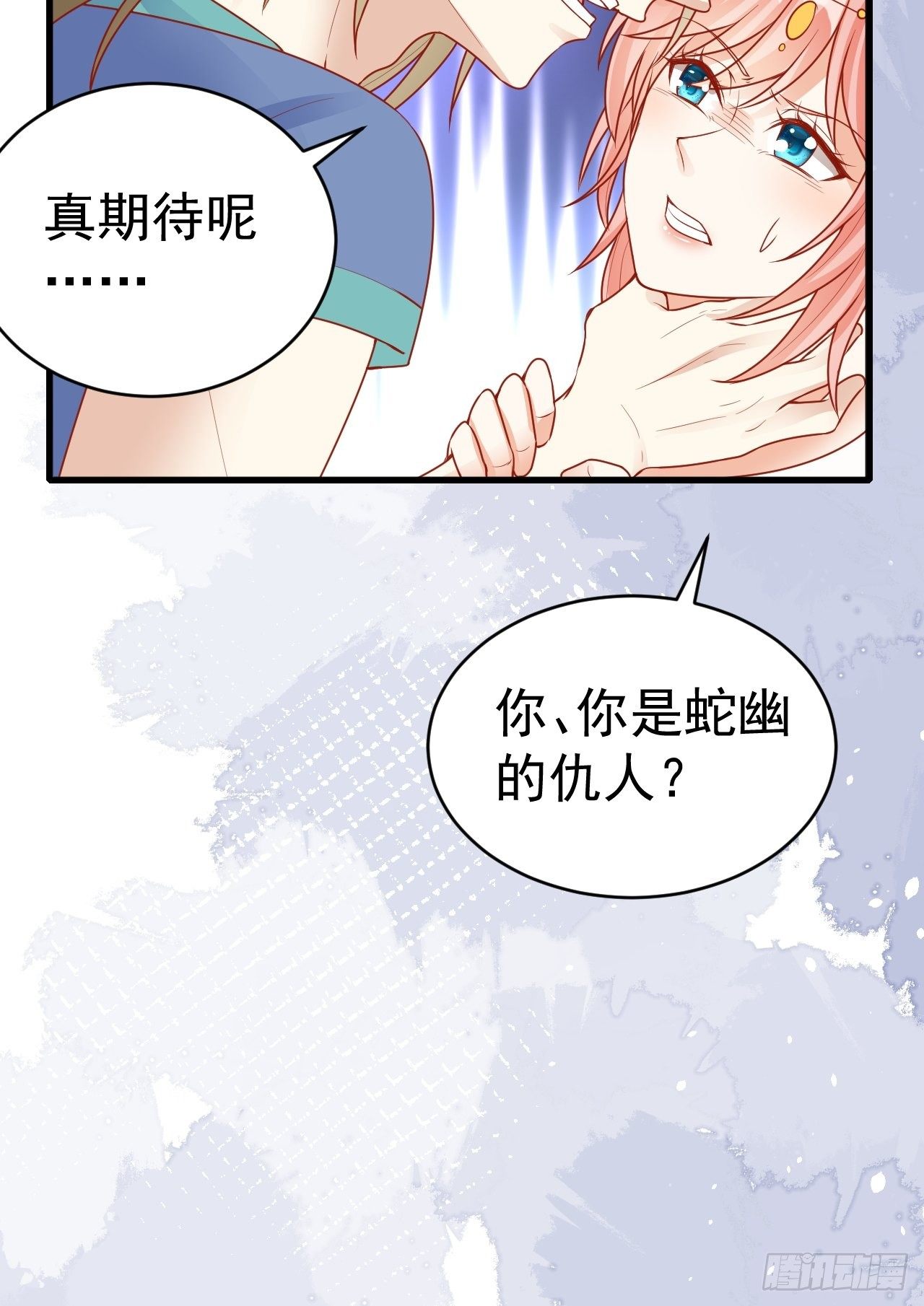 14 霸主之争19