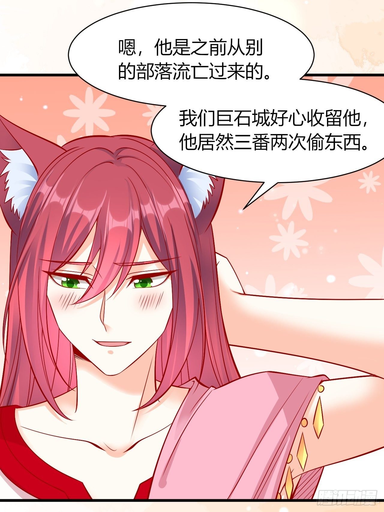 21 幽的离开13