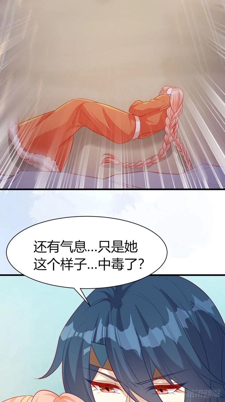 39 云云中毒21