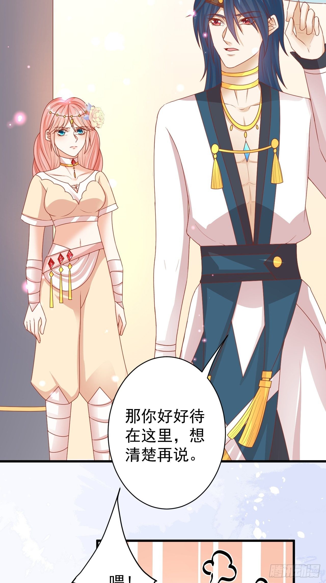 12 他的新娘33