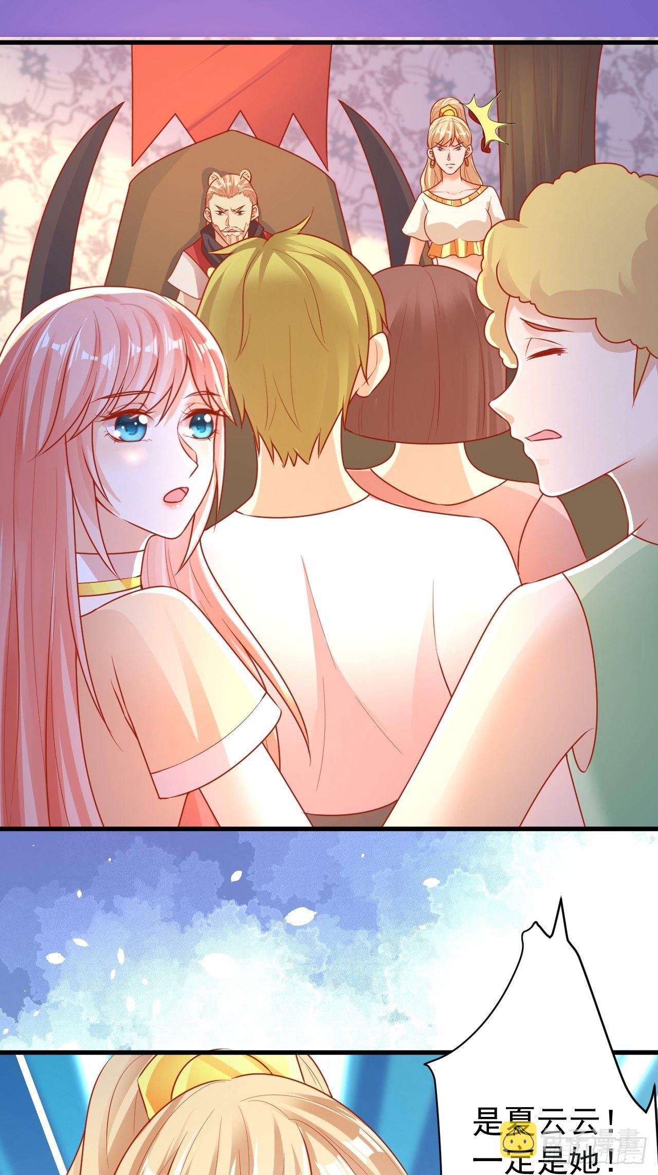 07 危机袭来19