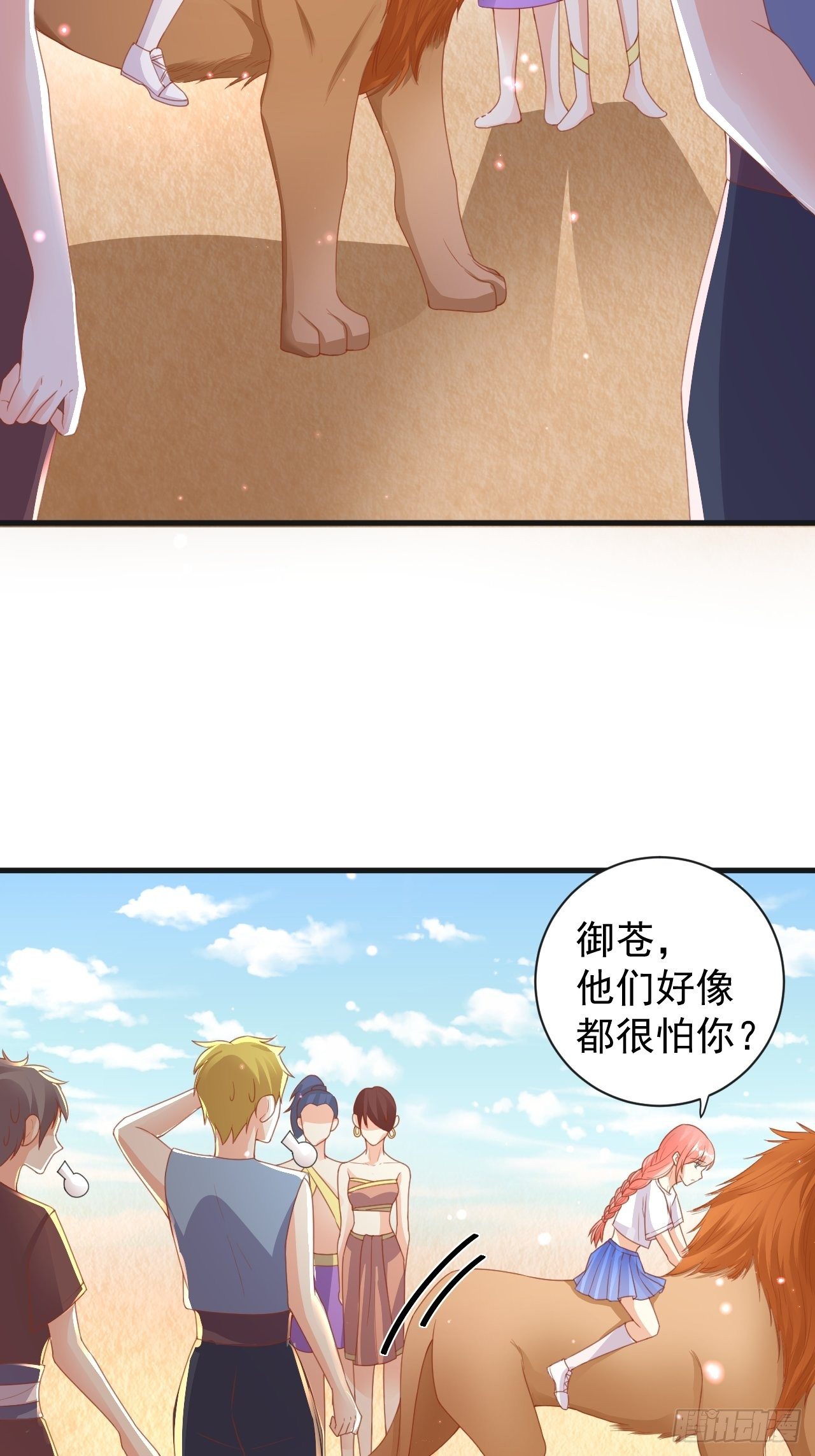 02 不要嫌弃我9