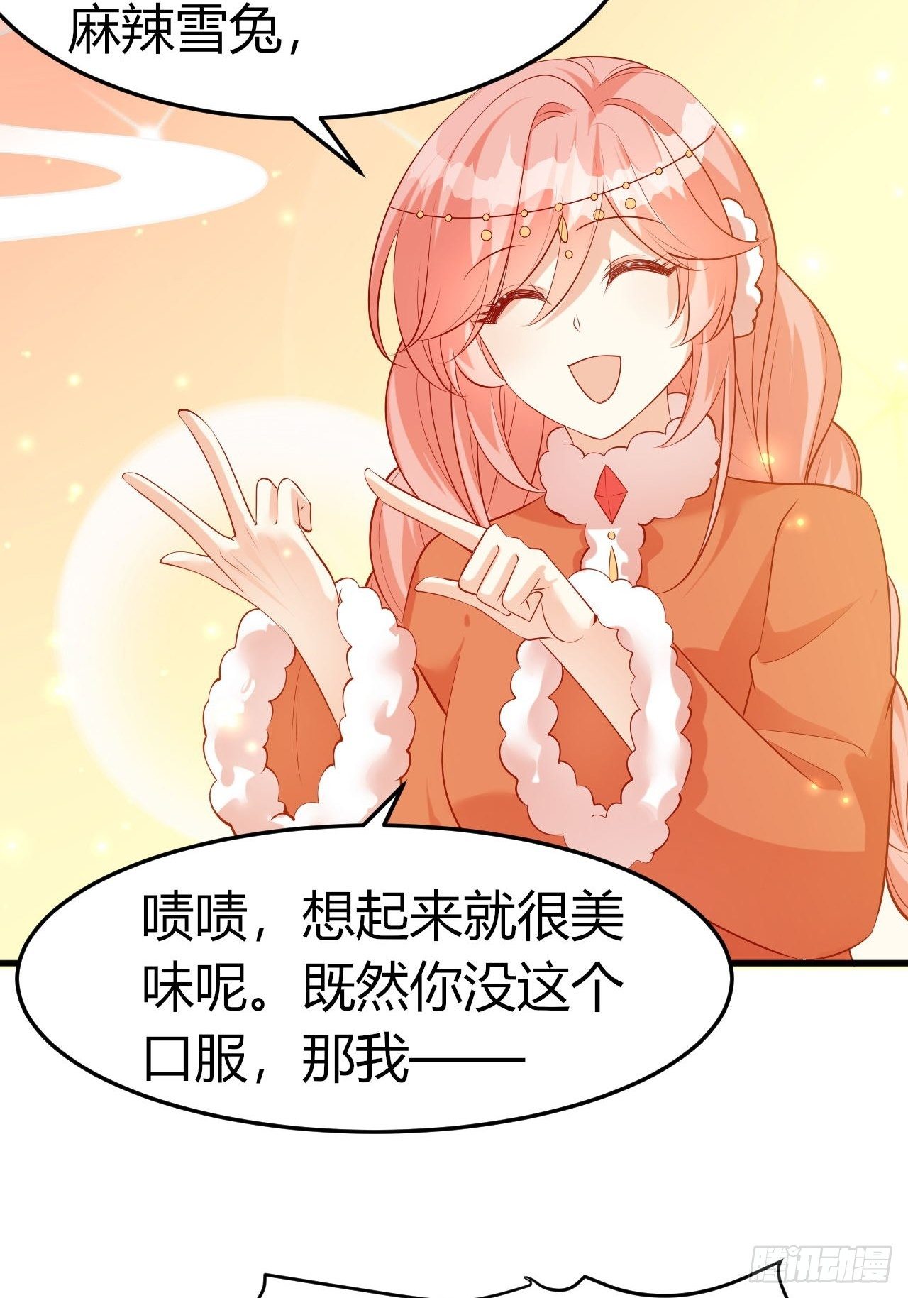 48 灵精就是……17