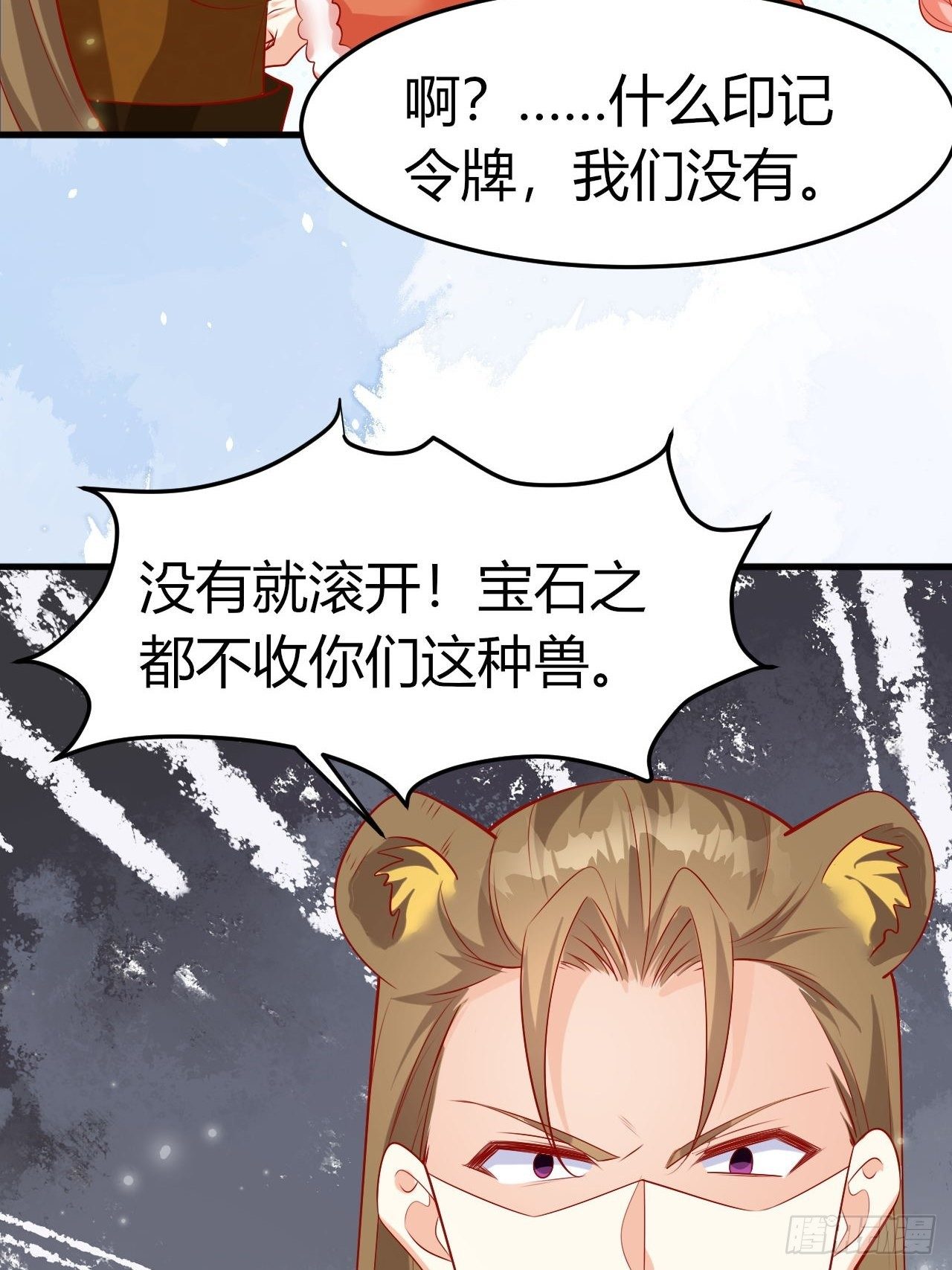 43 五男争宠5
