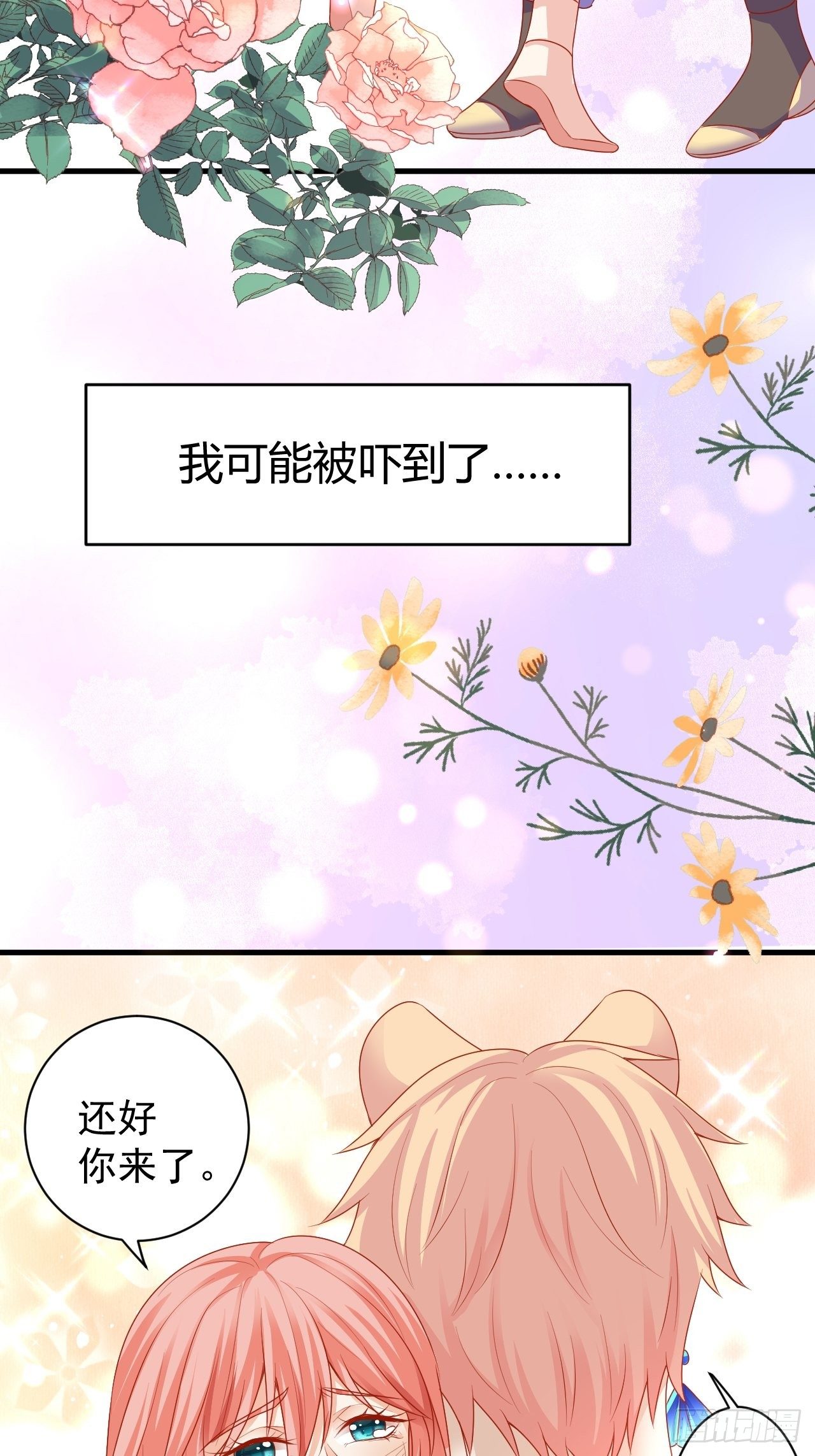 06 悄然沦陷47