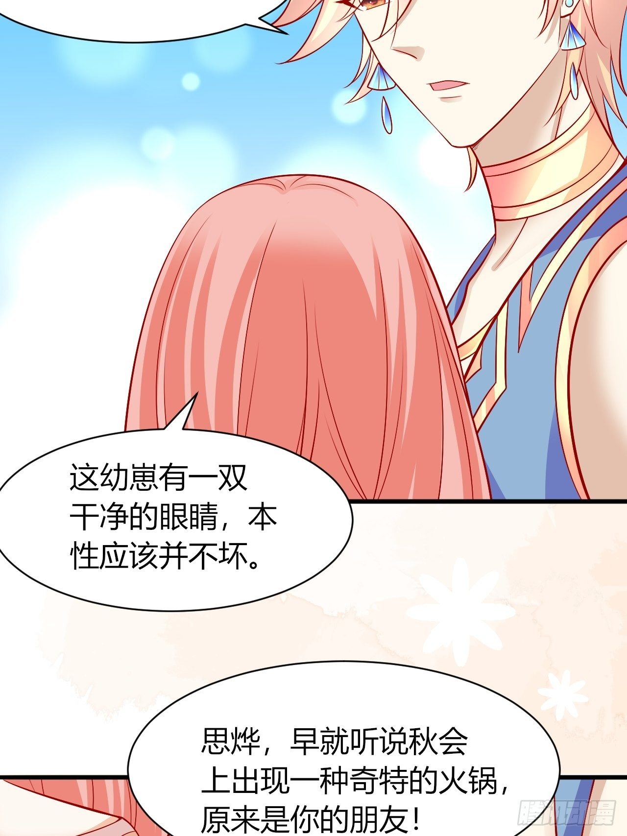 21 幽的离开20